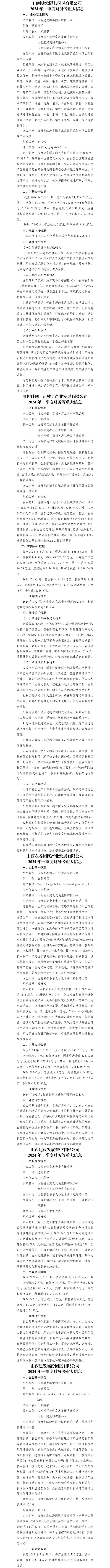 澳门铁盘算盘490777