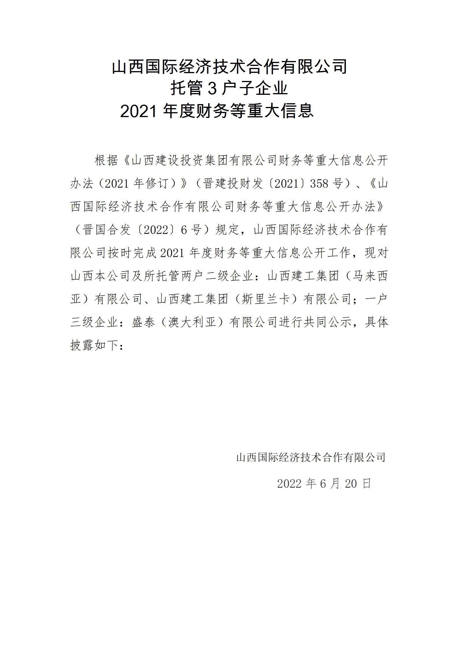 澳门铁盘算盘490777