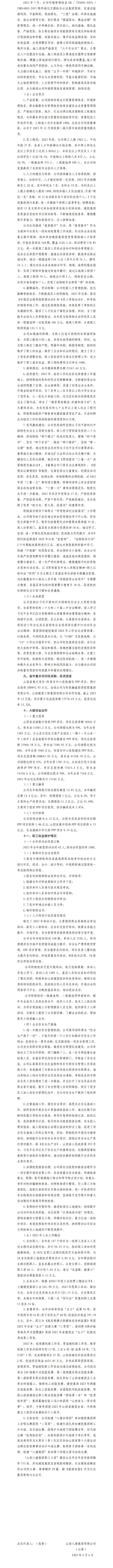 澳门铁盘算盘490777
