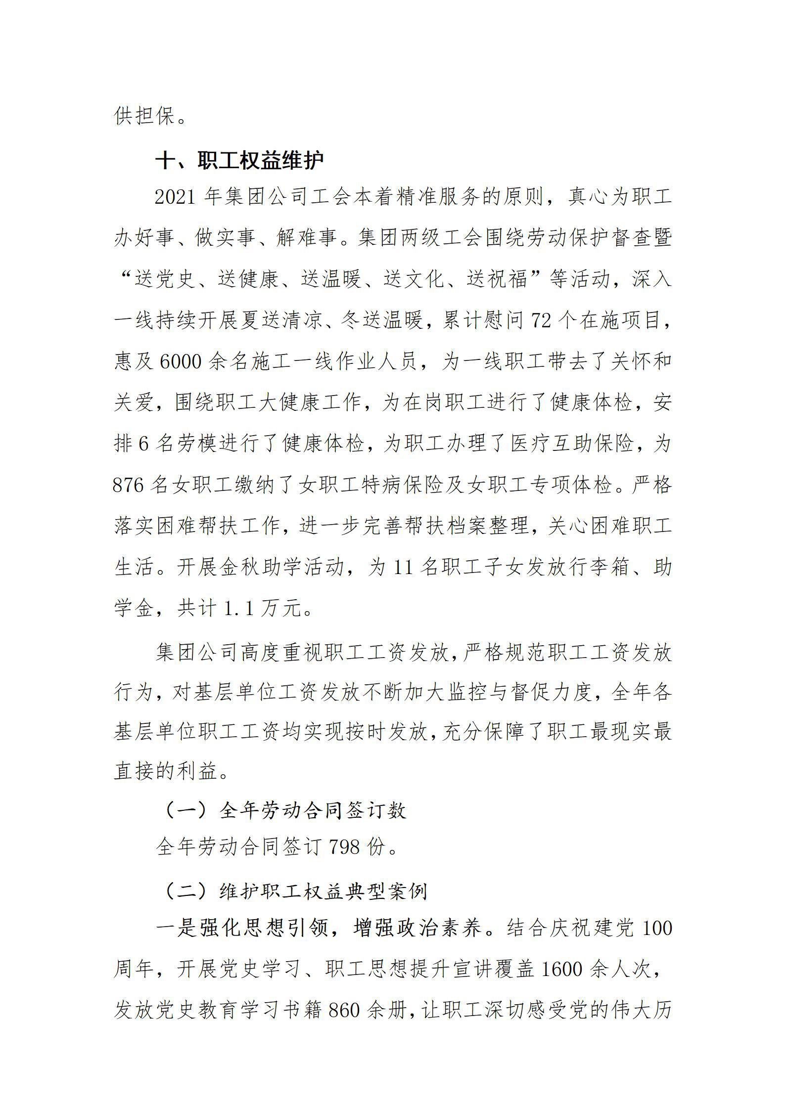 澳门铁盘算盘490777