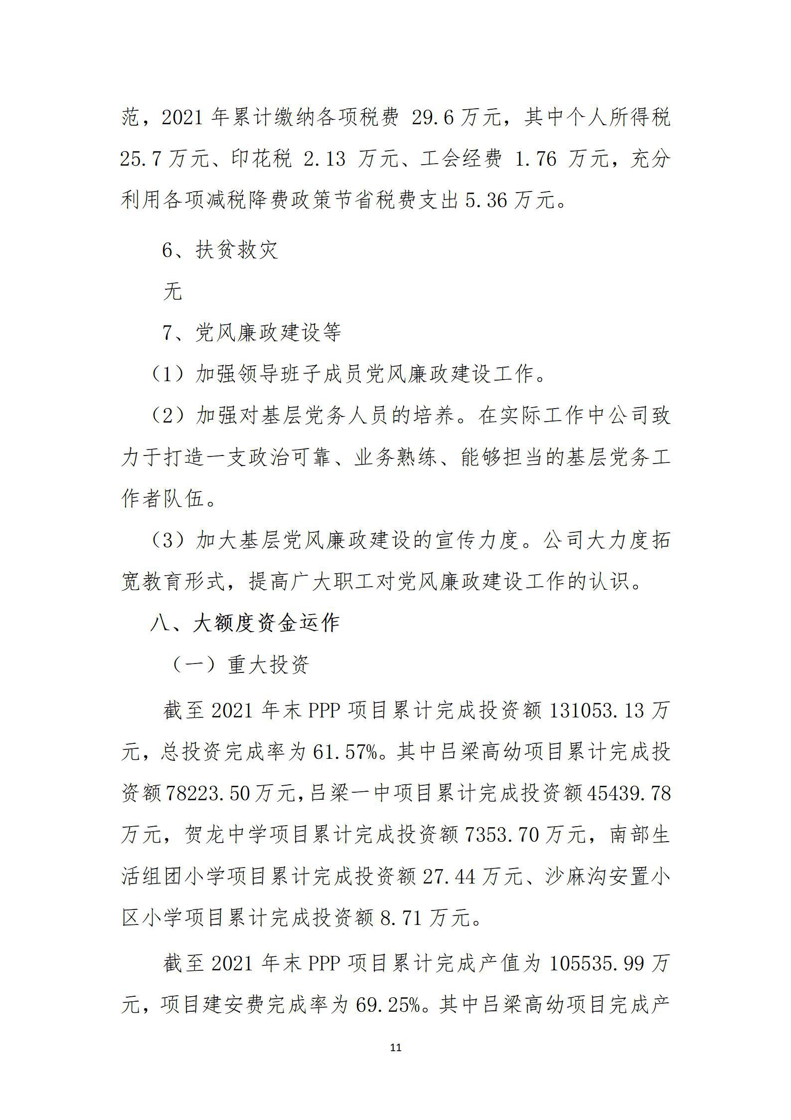 澳门铁盘算盘490777