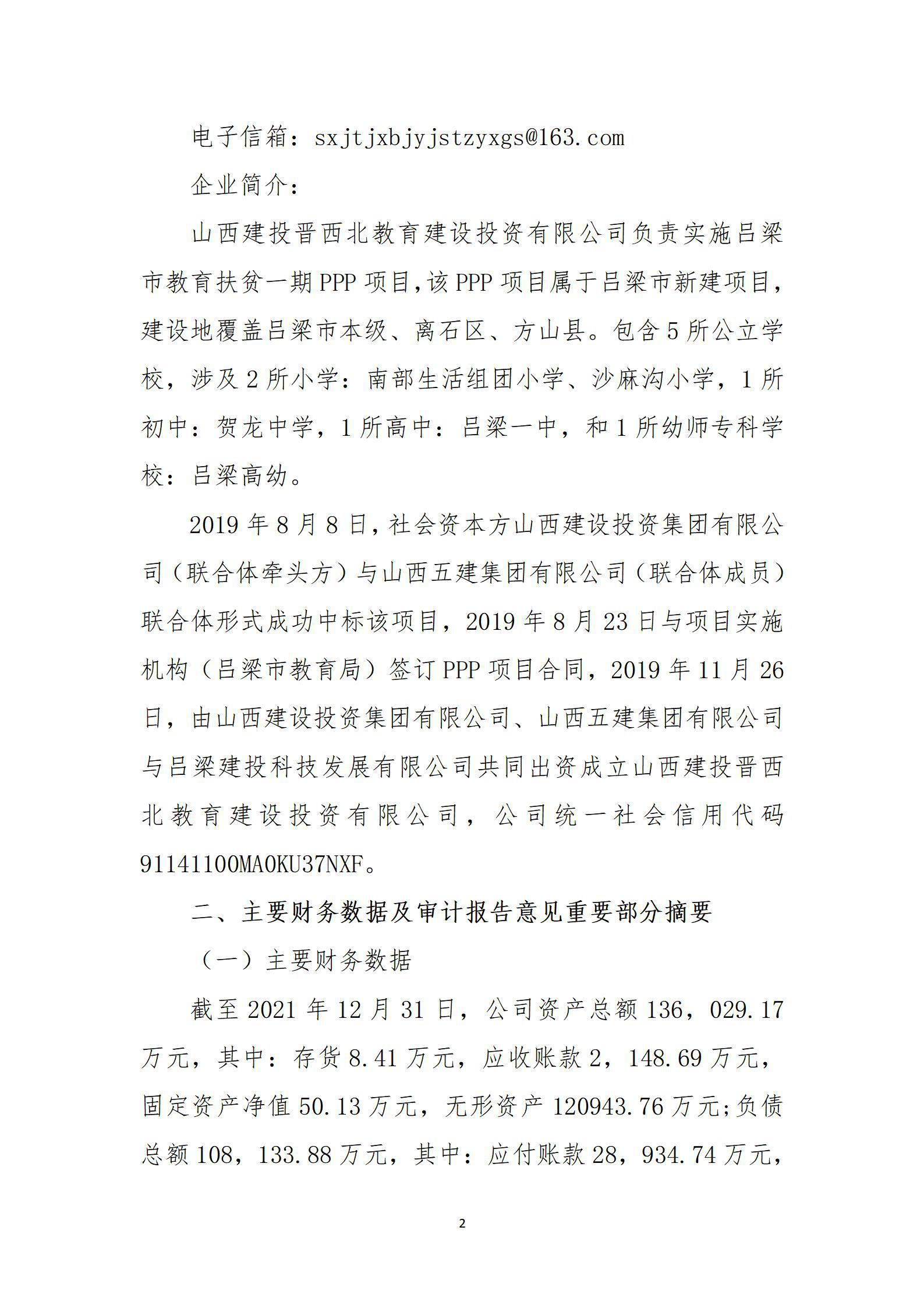 澳门铁盘算盘490777