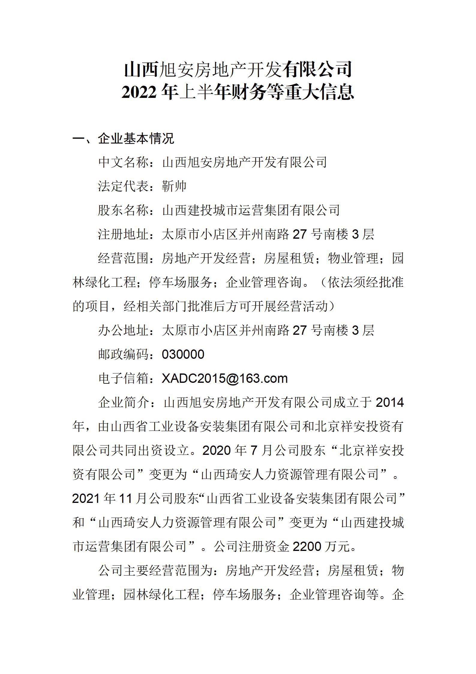 澳门铁盘算盘490777