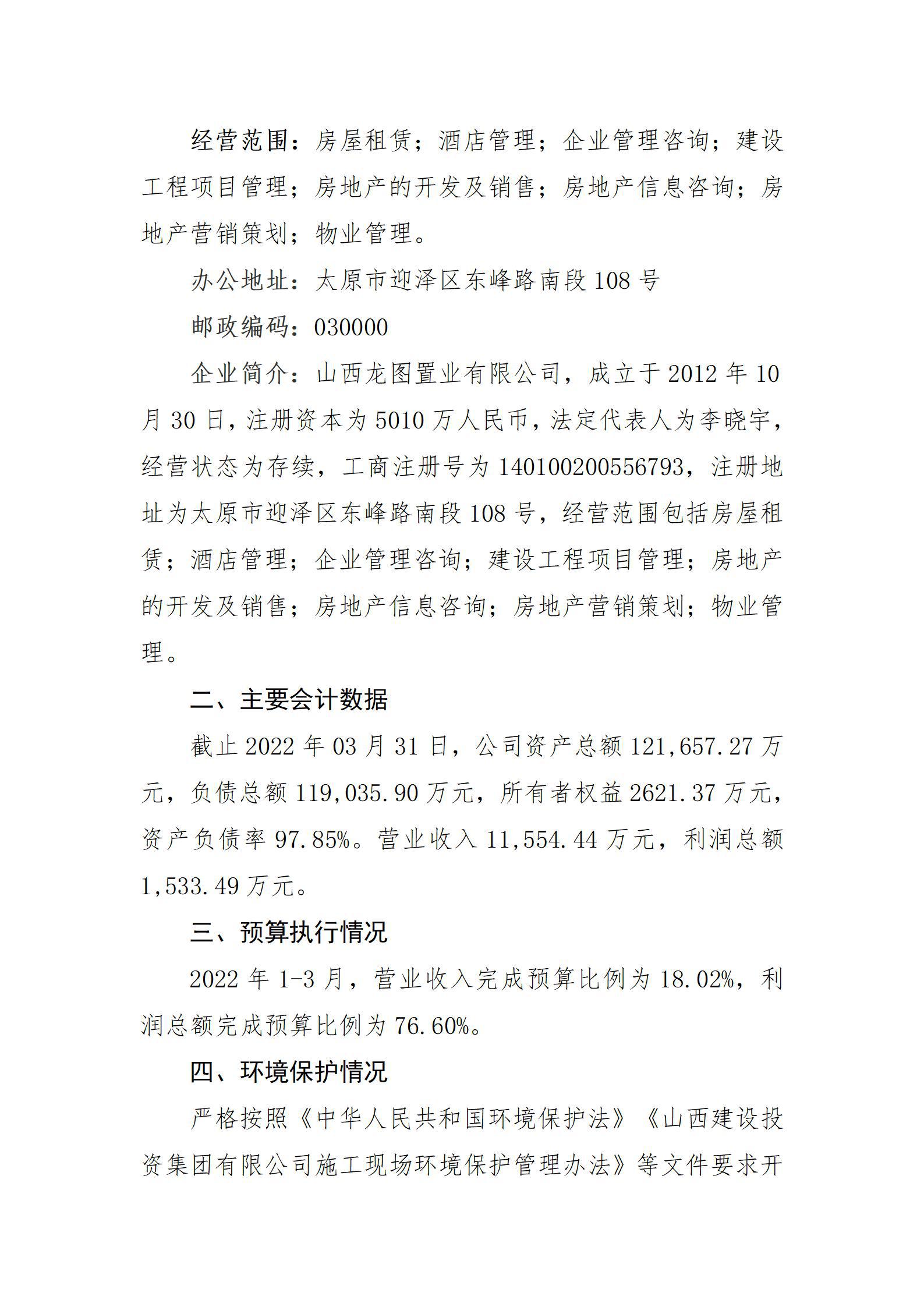 澳门铁盘算盘490777