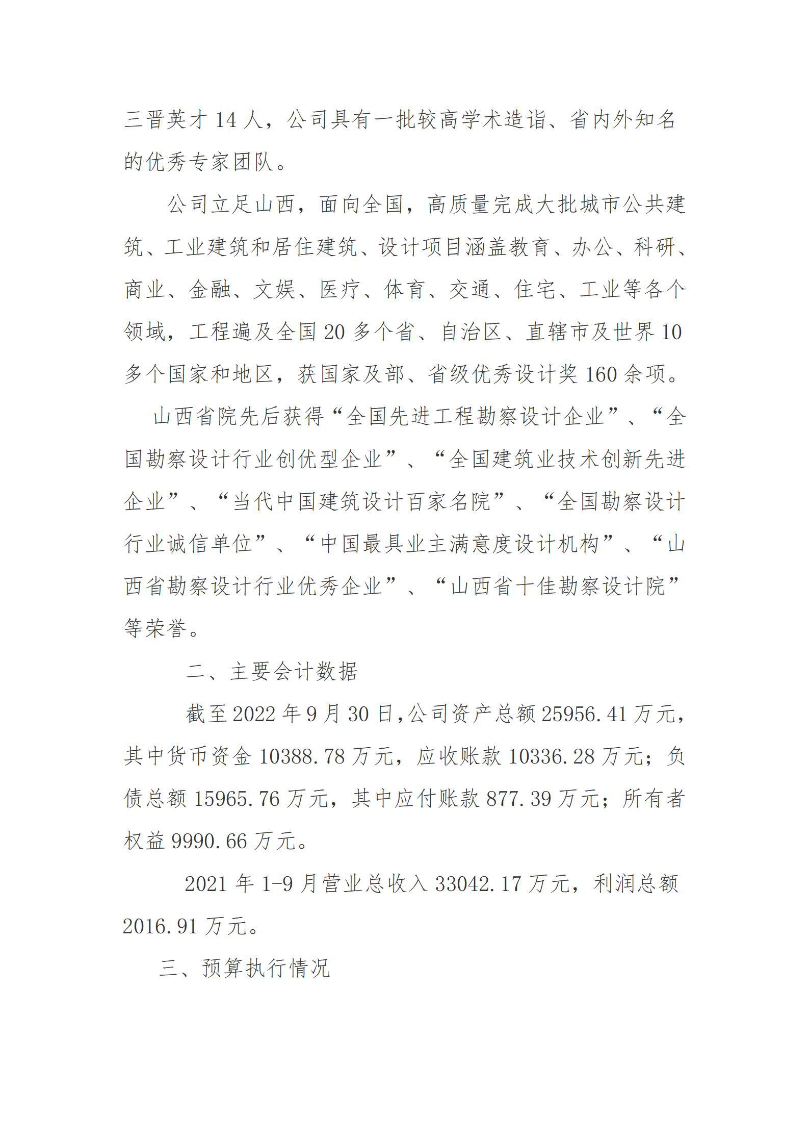 澳门铁盘算盘490777