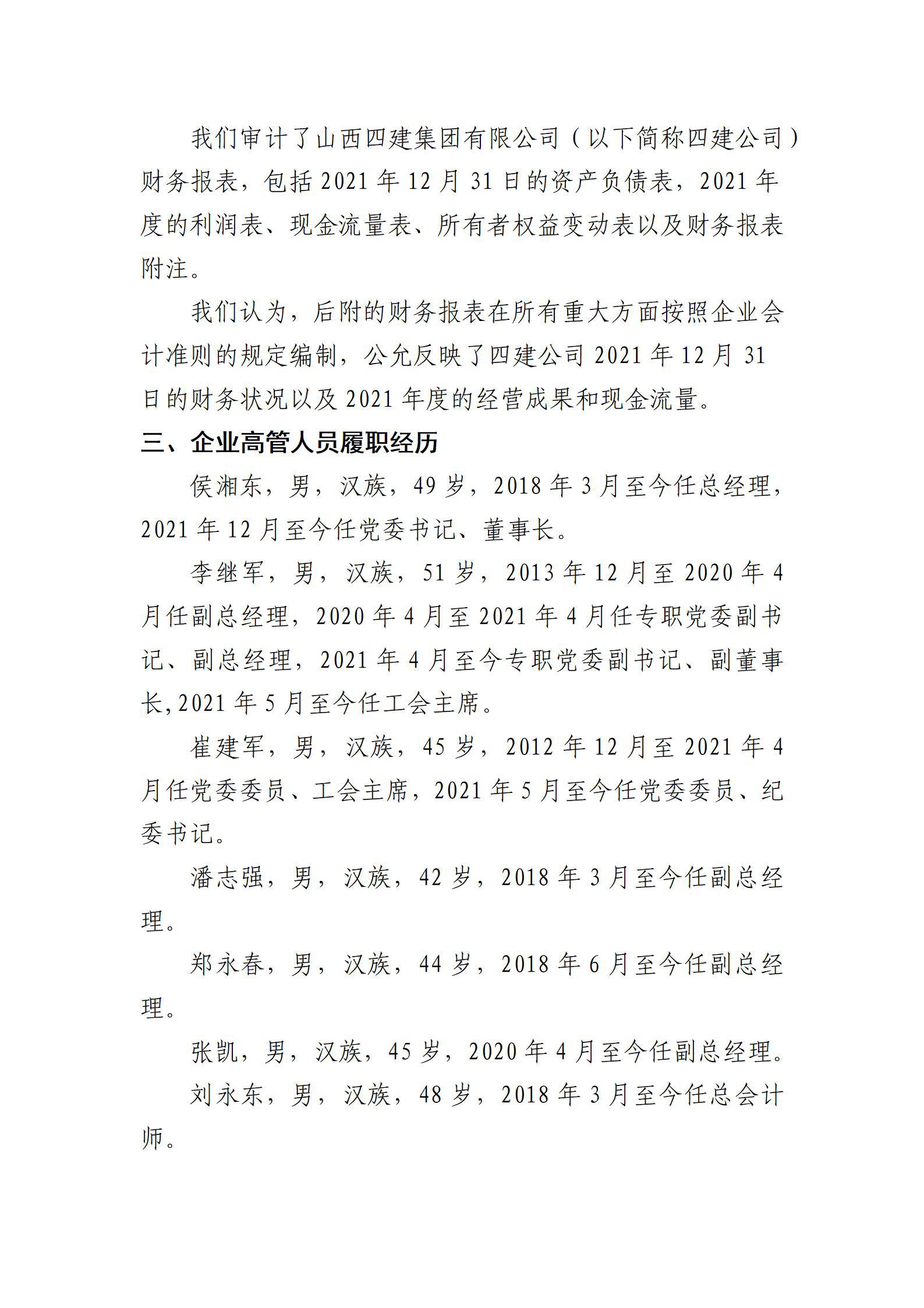 澳门铁盘算盘490777
