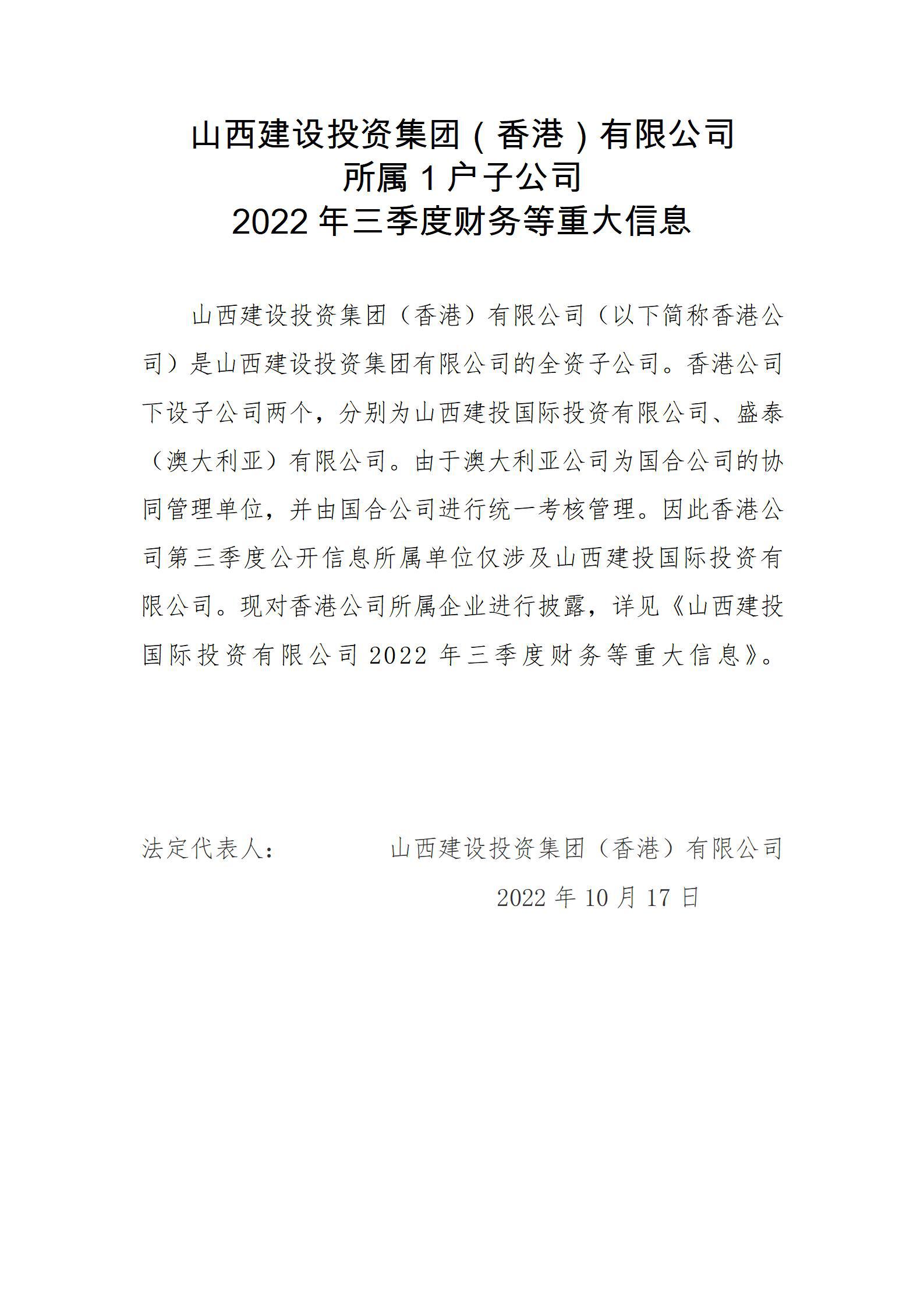 澳门铁盘算盘490777