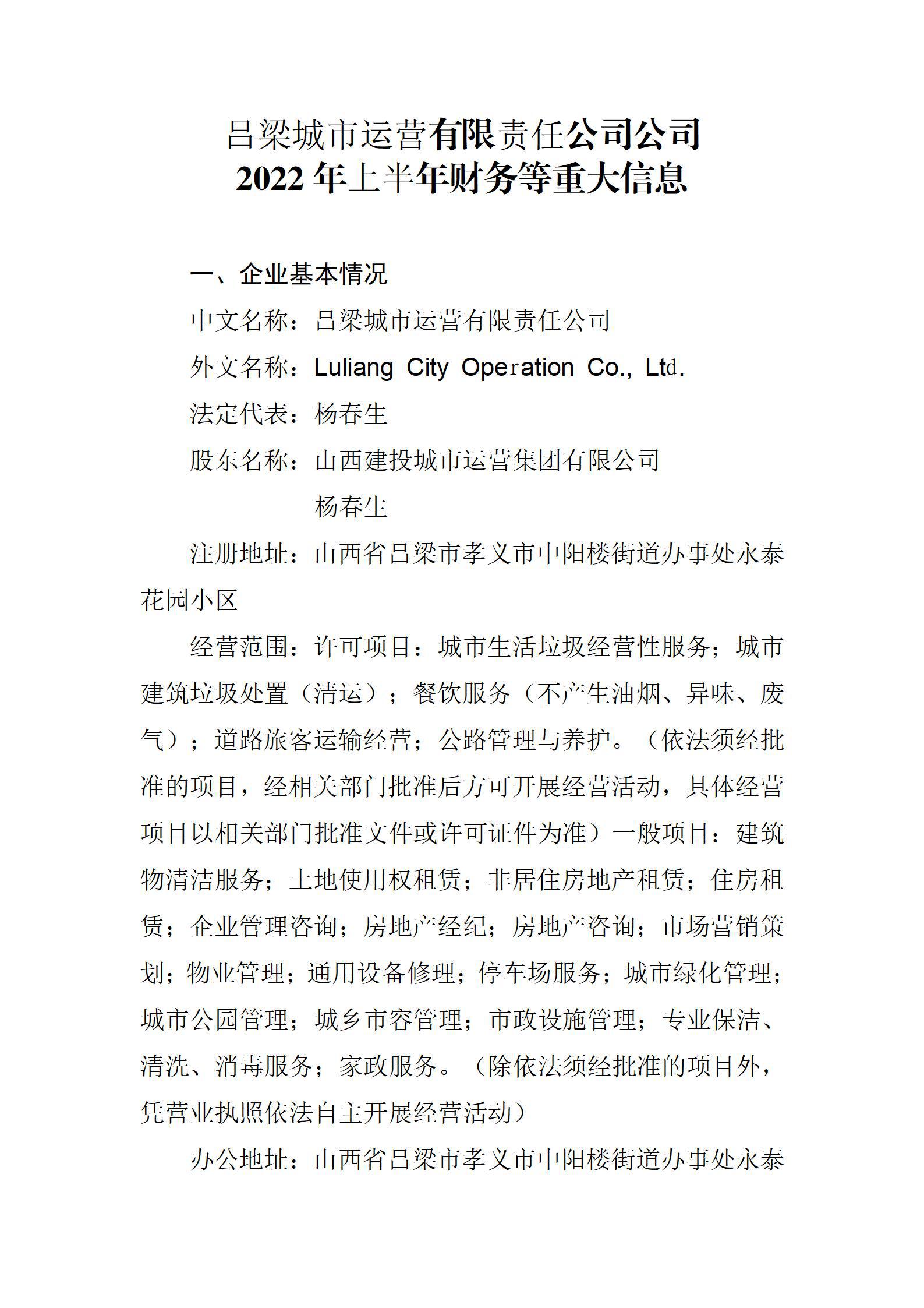 澳门铁盘算盘490777