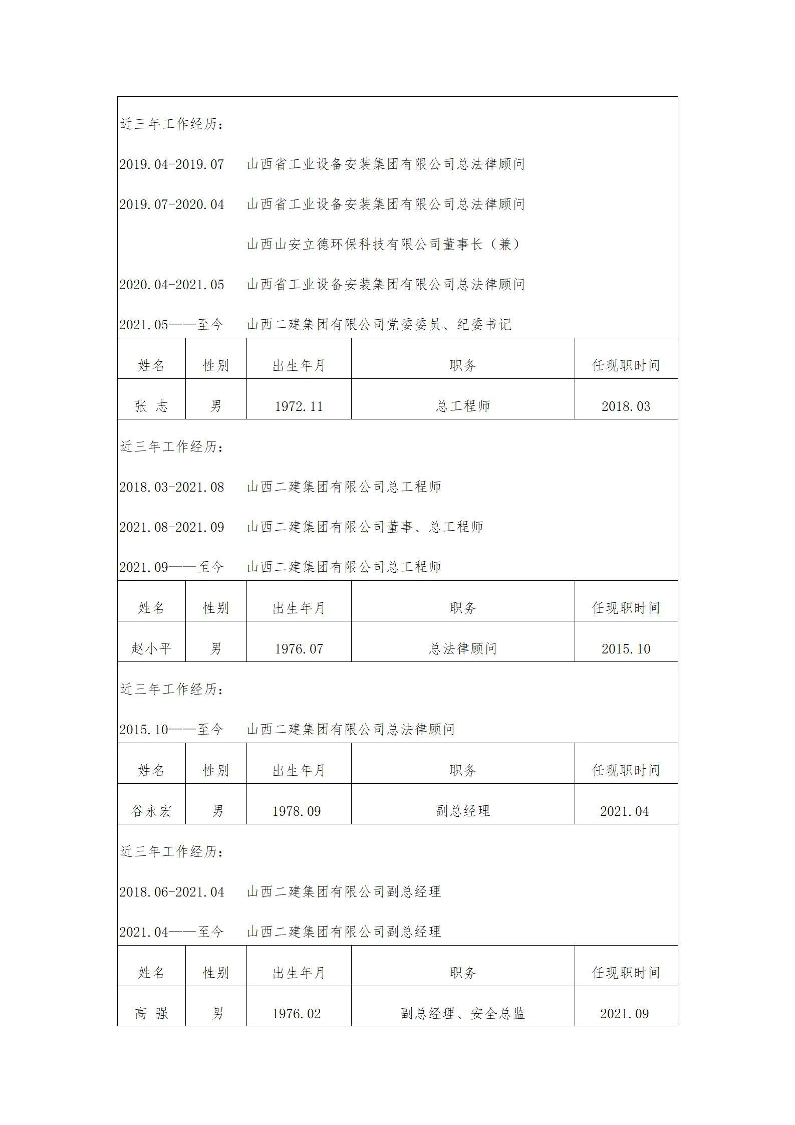 澳门铁盘算盘490777