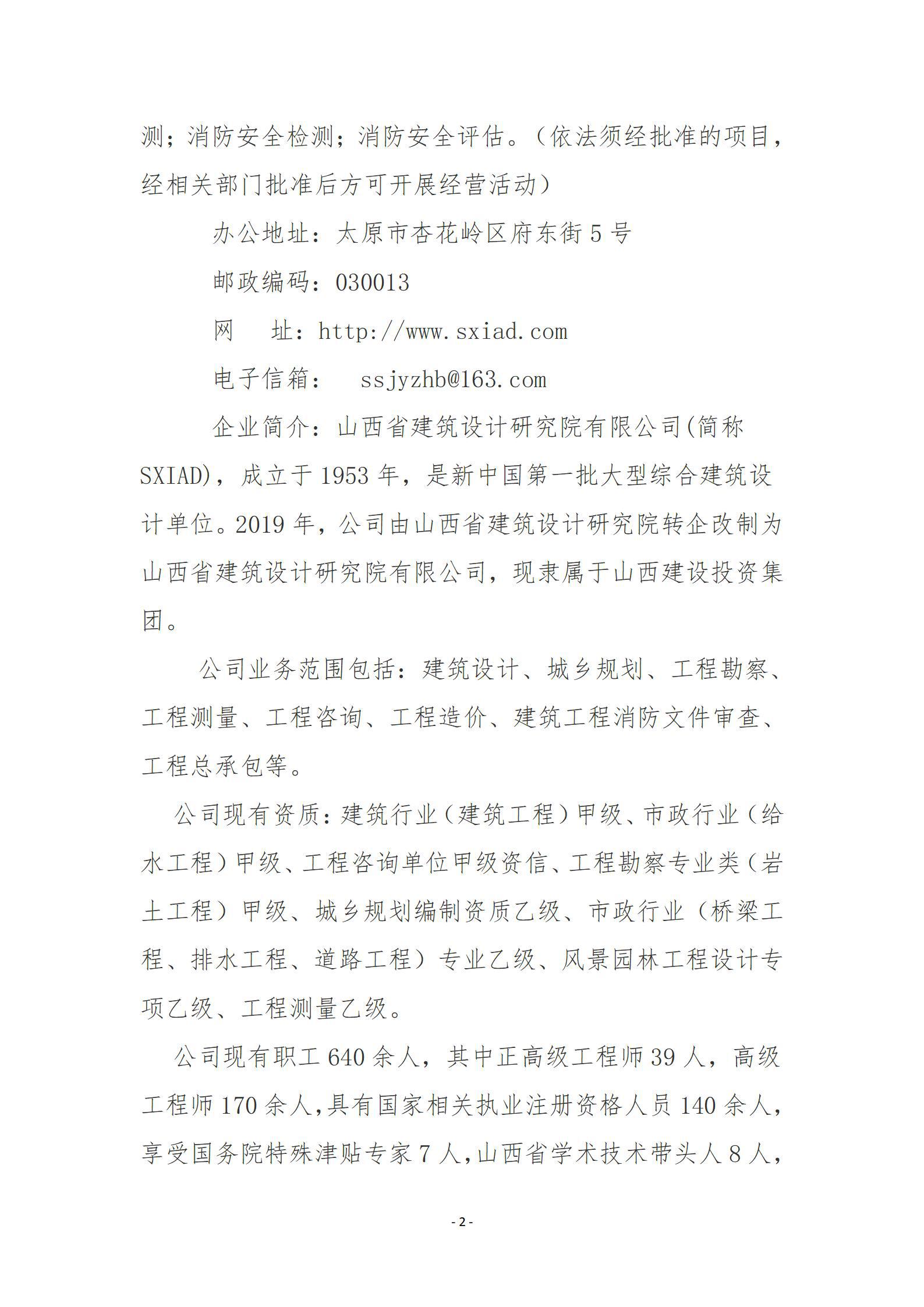 澳门铁盘算盘490777