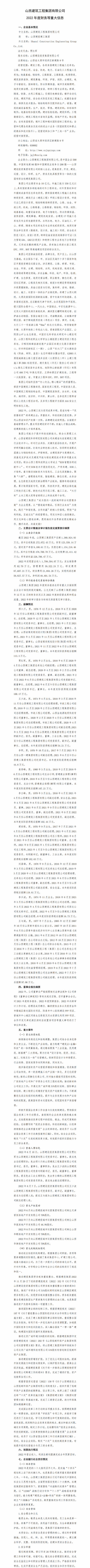 澳门铁盘算盘490777