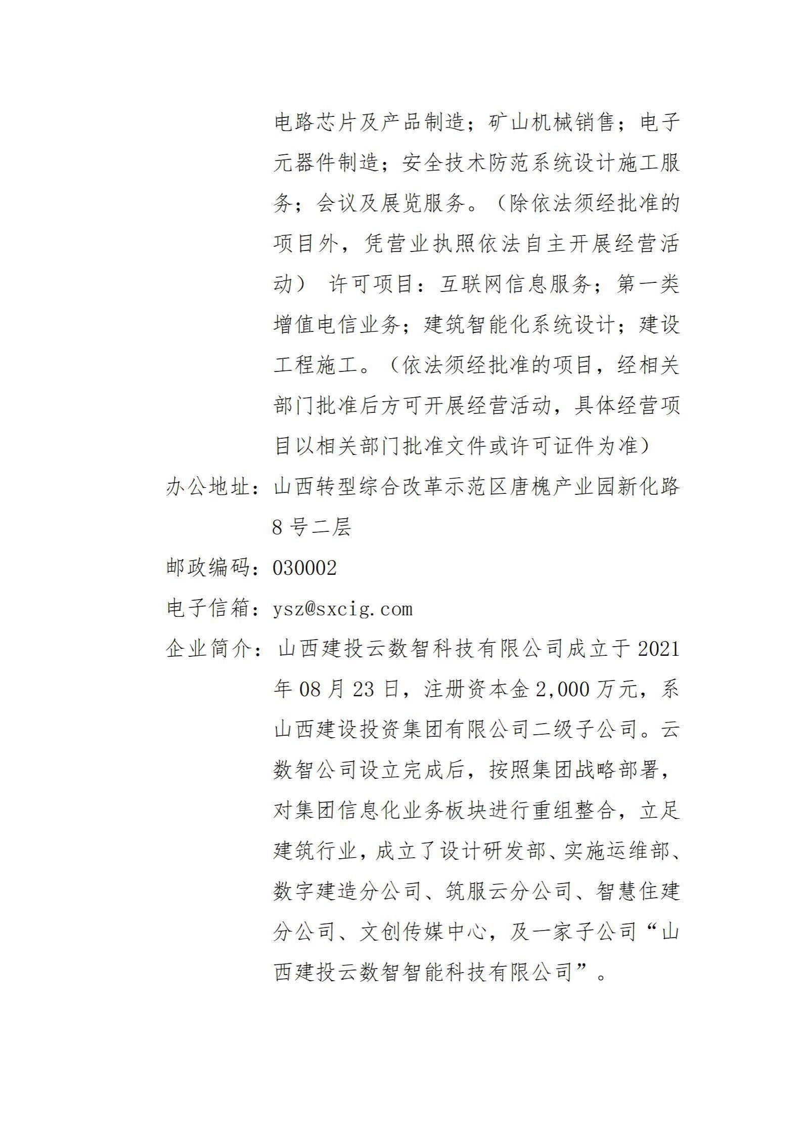 澳门铁盘算盘490777