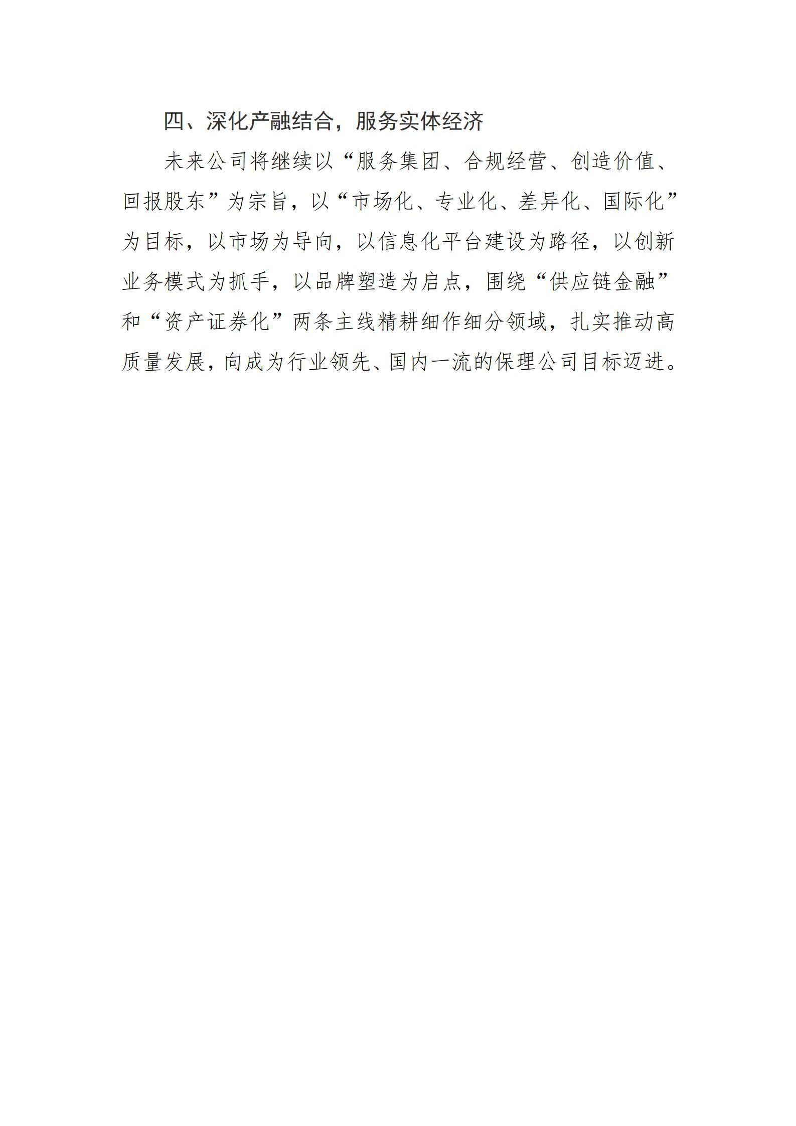 澳门铁盘算盘490777
