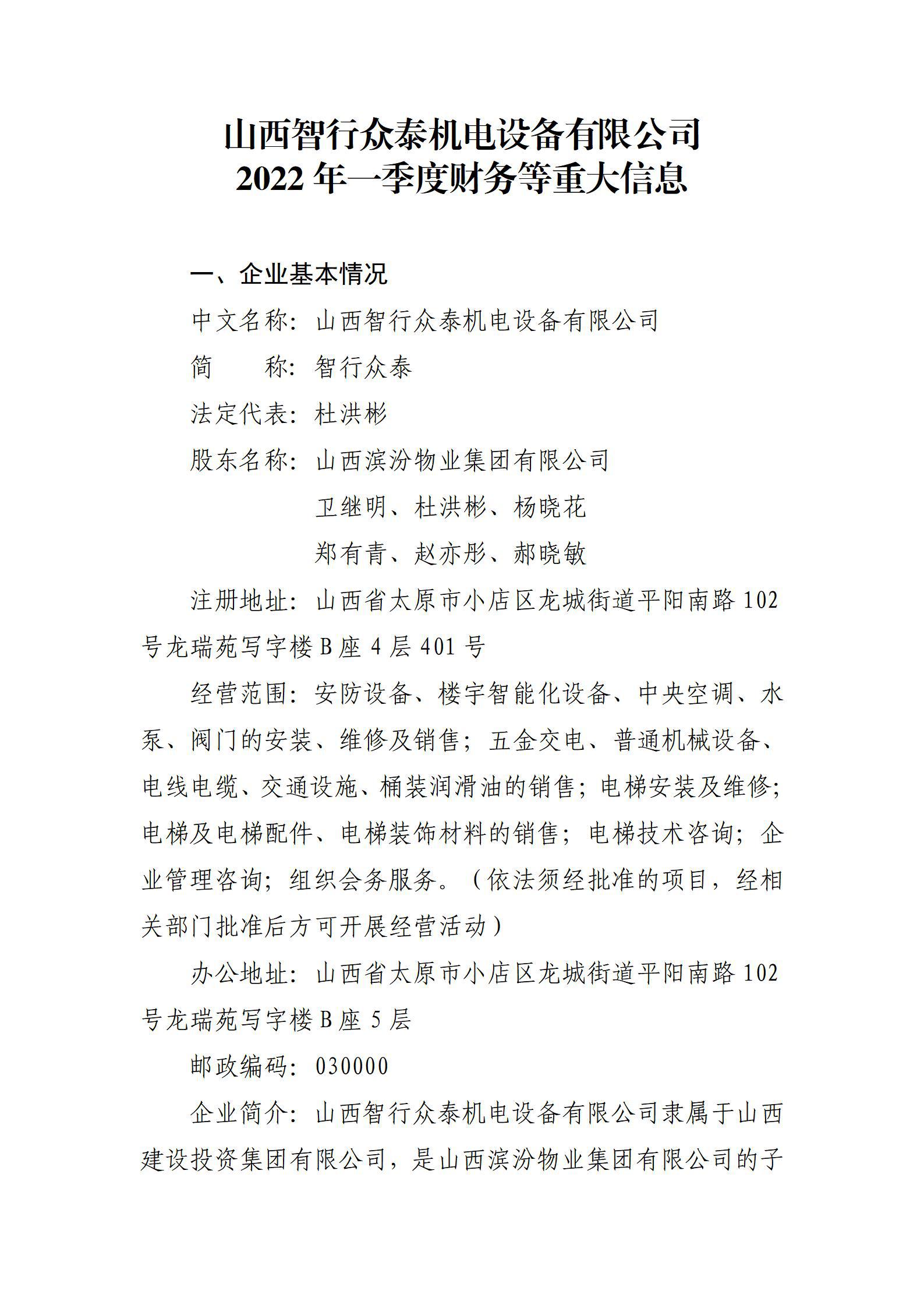 澳门铁盘算盘490777