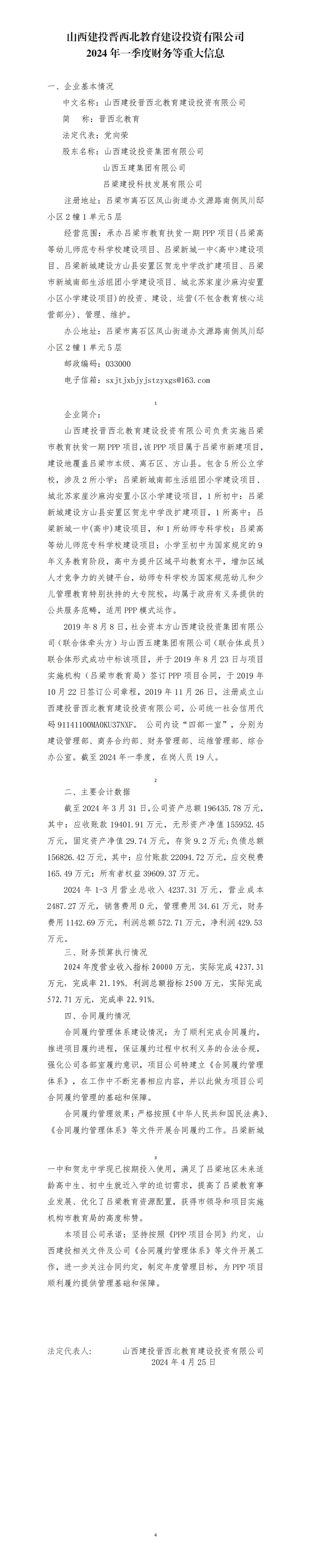 澳门铁盘算盘490777
