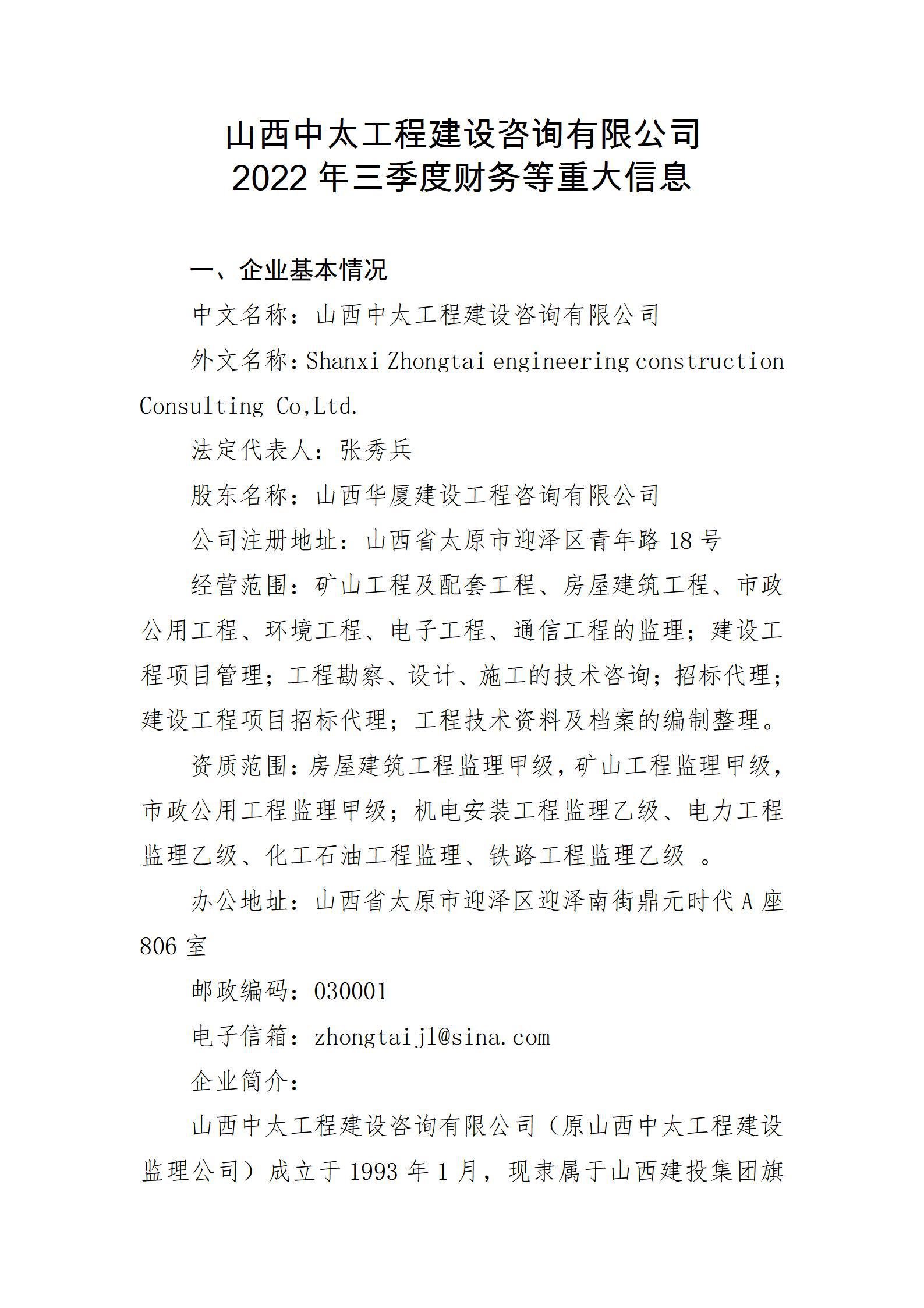澳门铁盘算盘490777