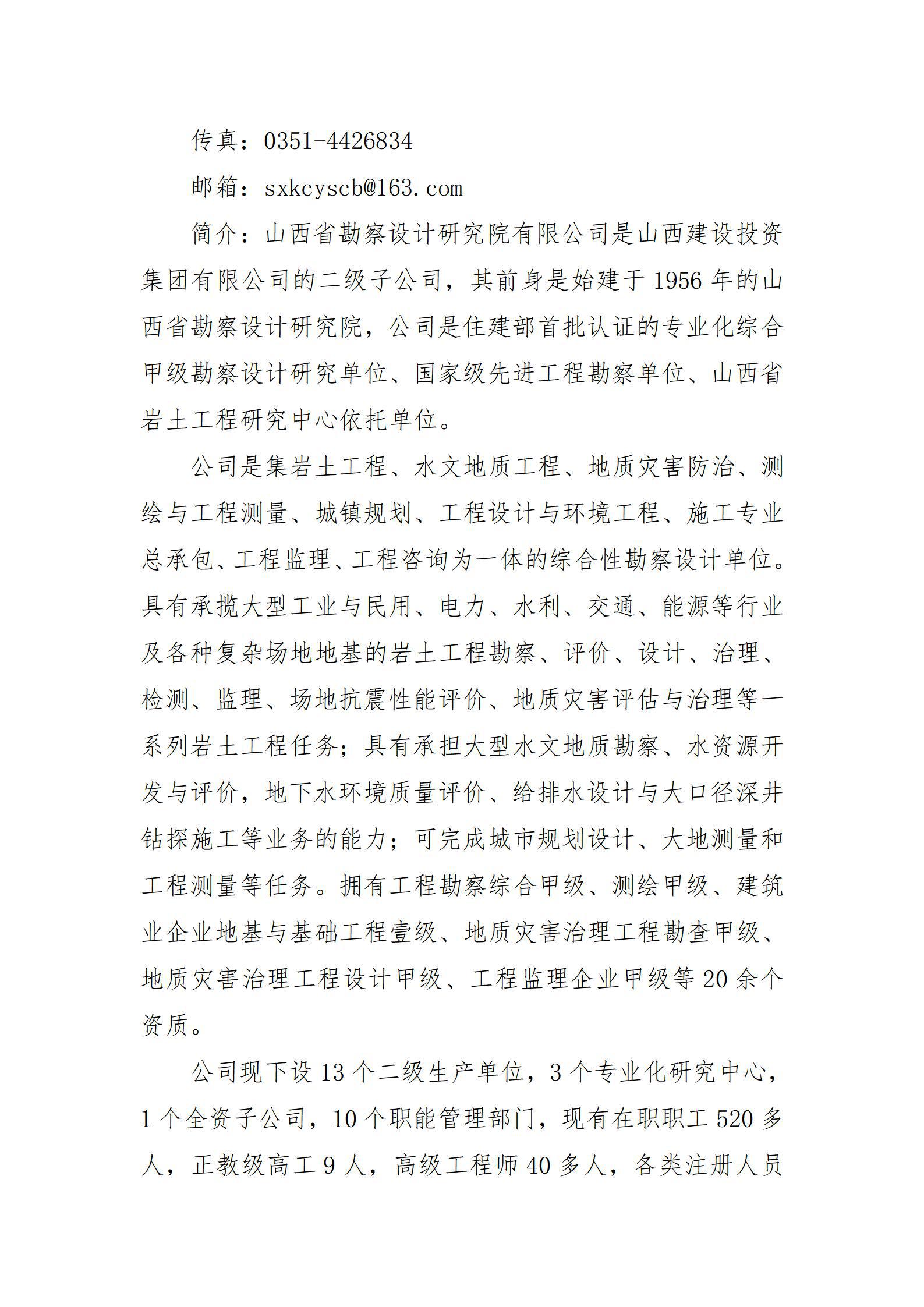 澳门铁盘算盘490777
