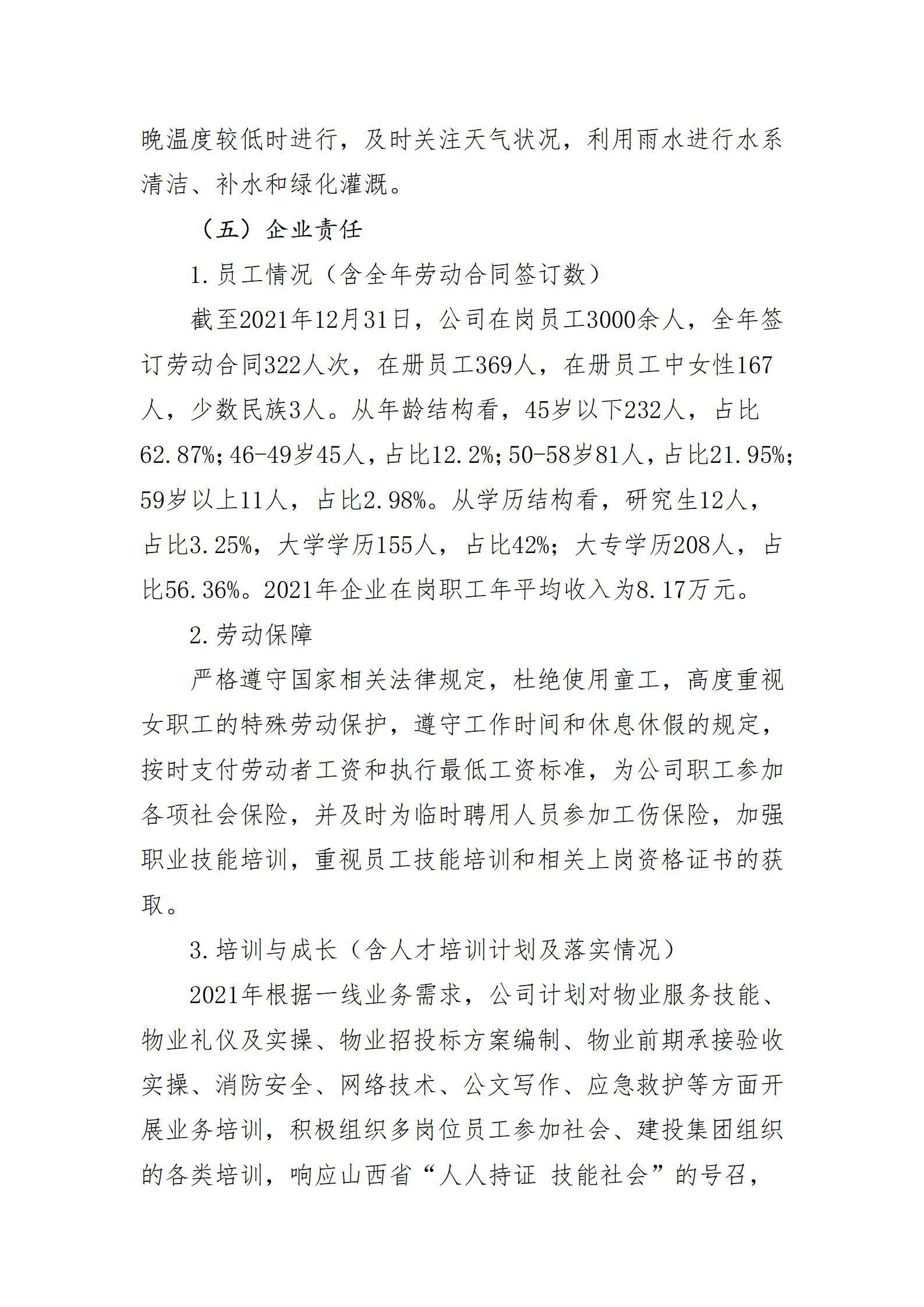 澳门铁盘算盘490777