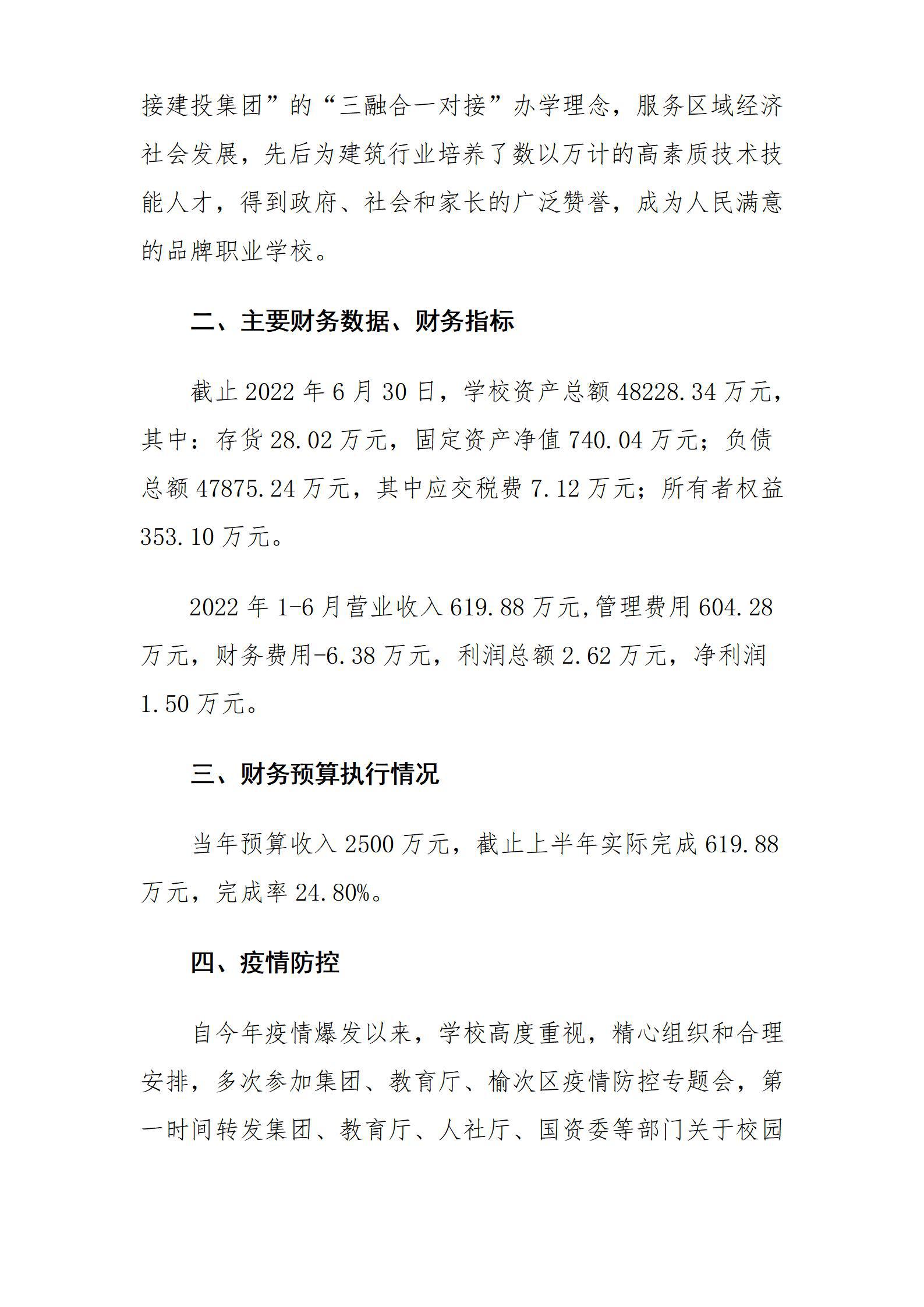 澳门铁盘算盘490777