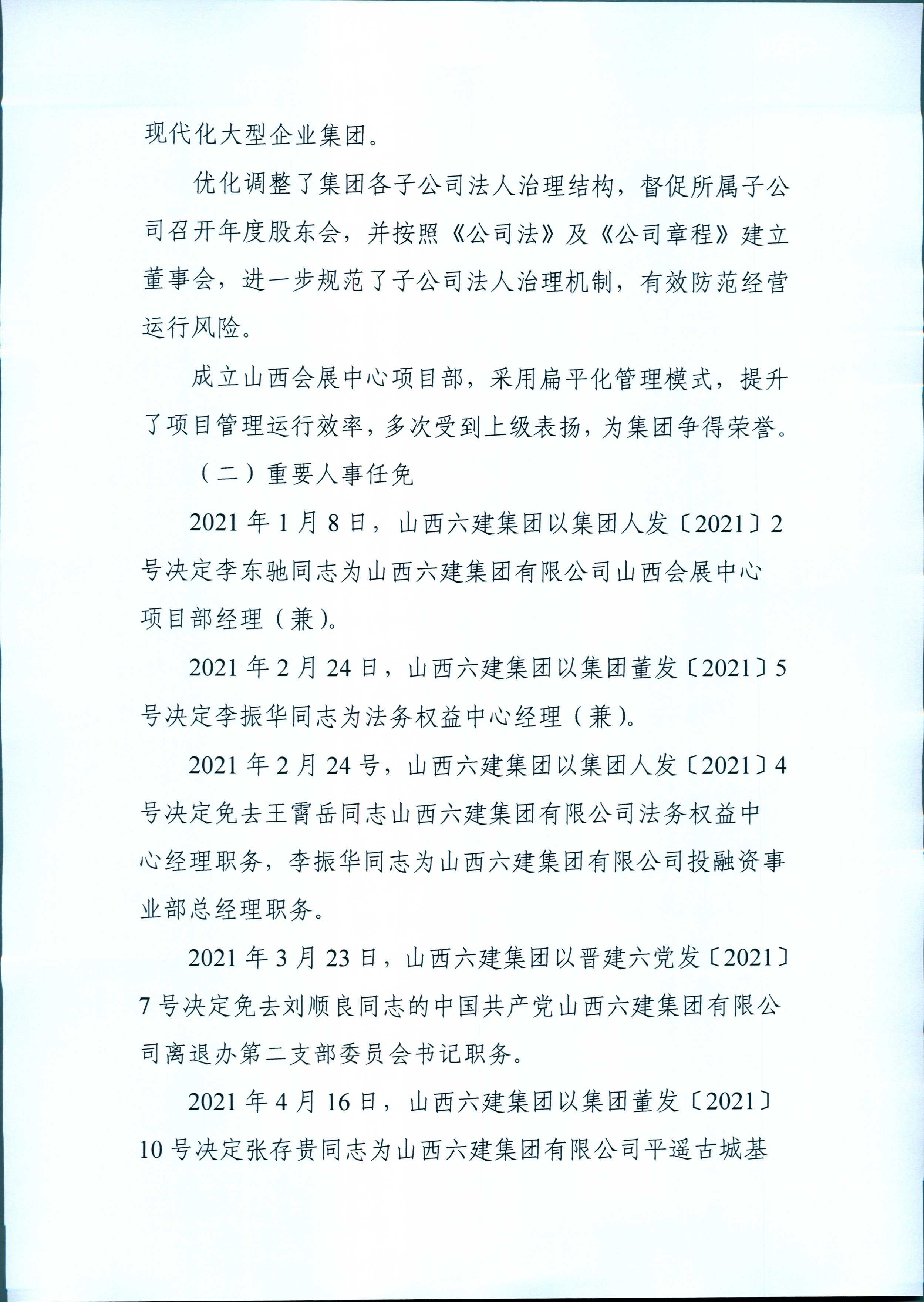 澳门铁盘算盘490777