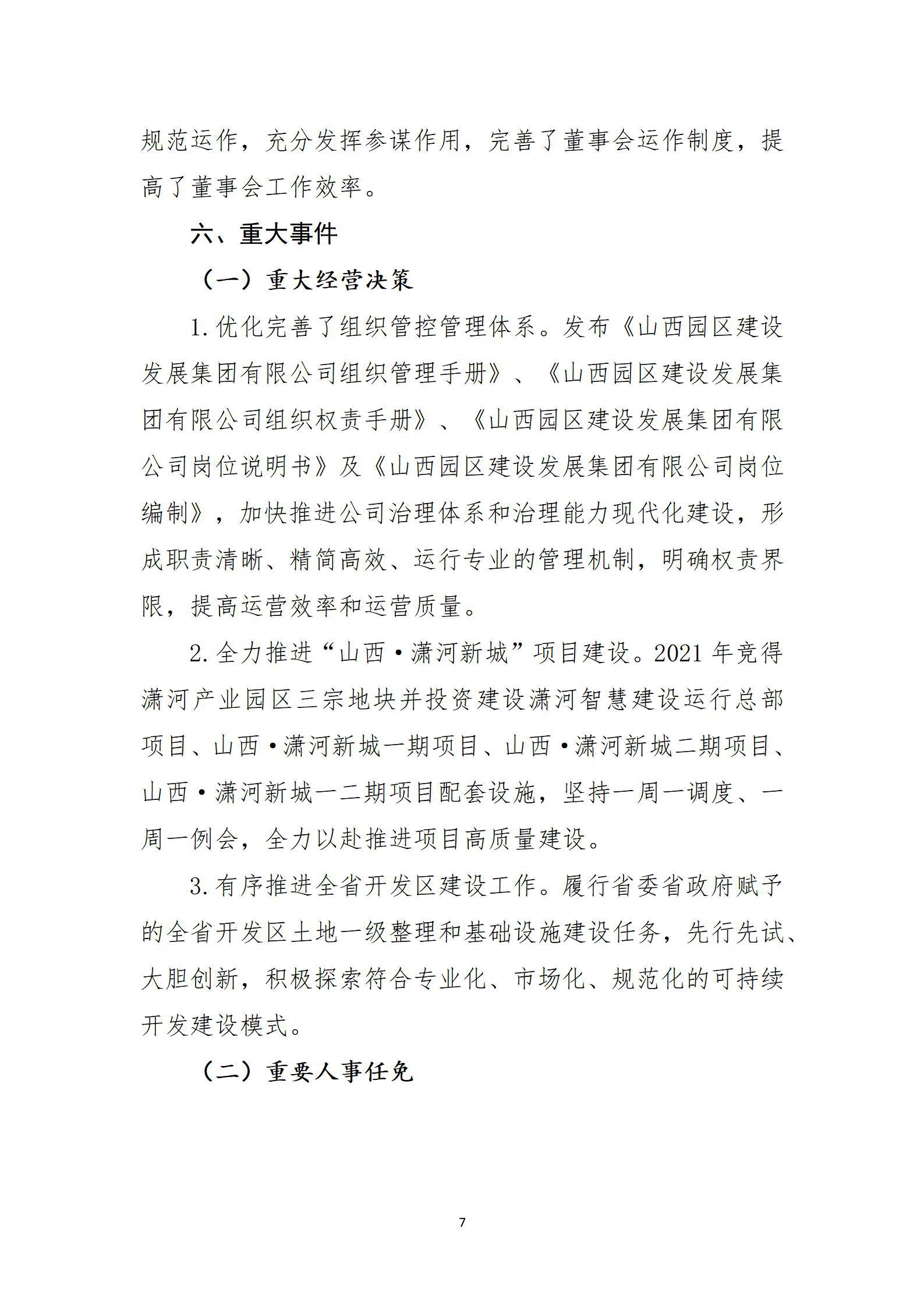 澳门铁盘算盘490777