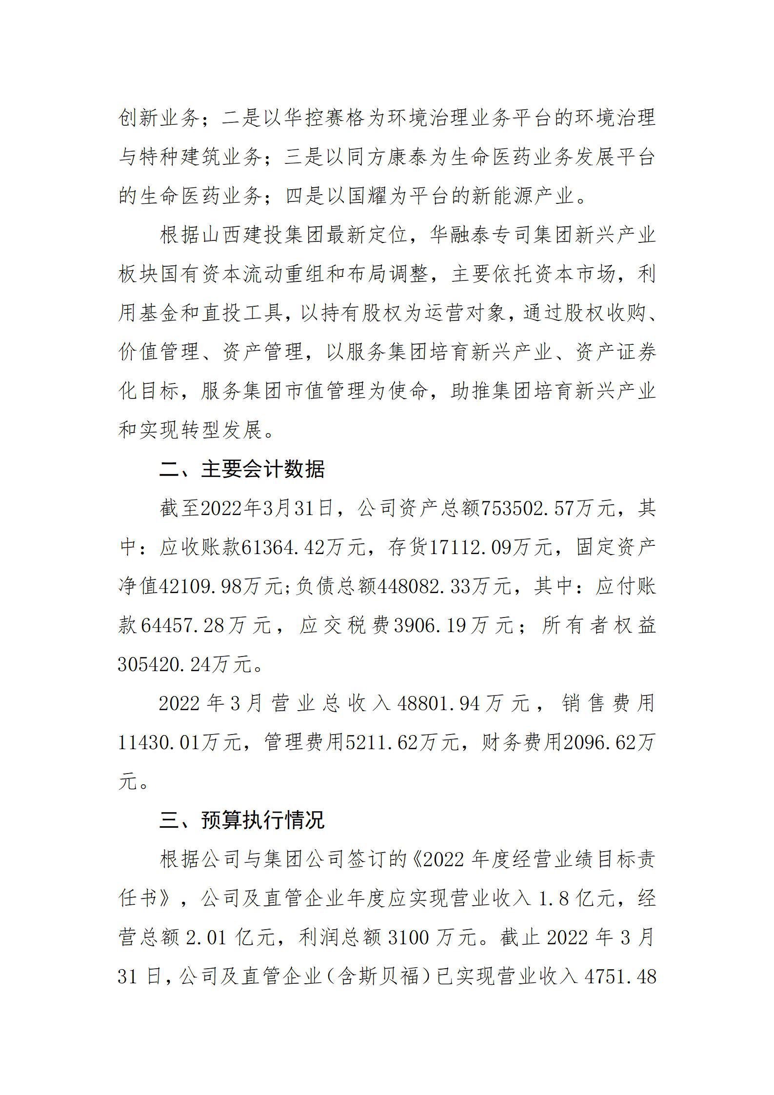 澳门铁盘算盘490777