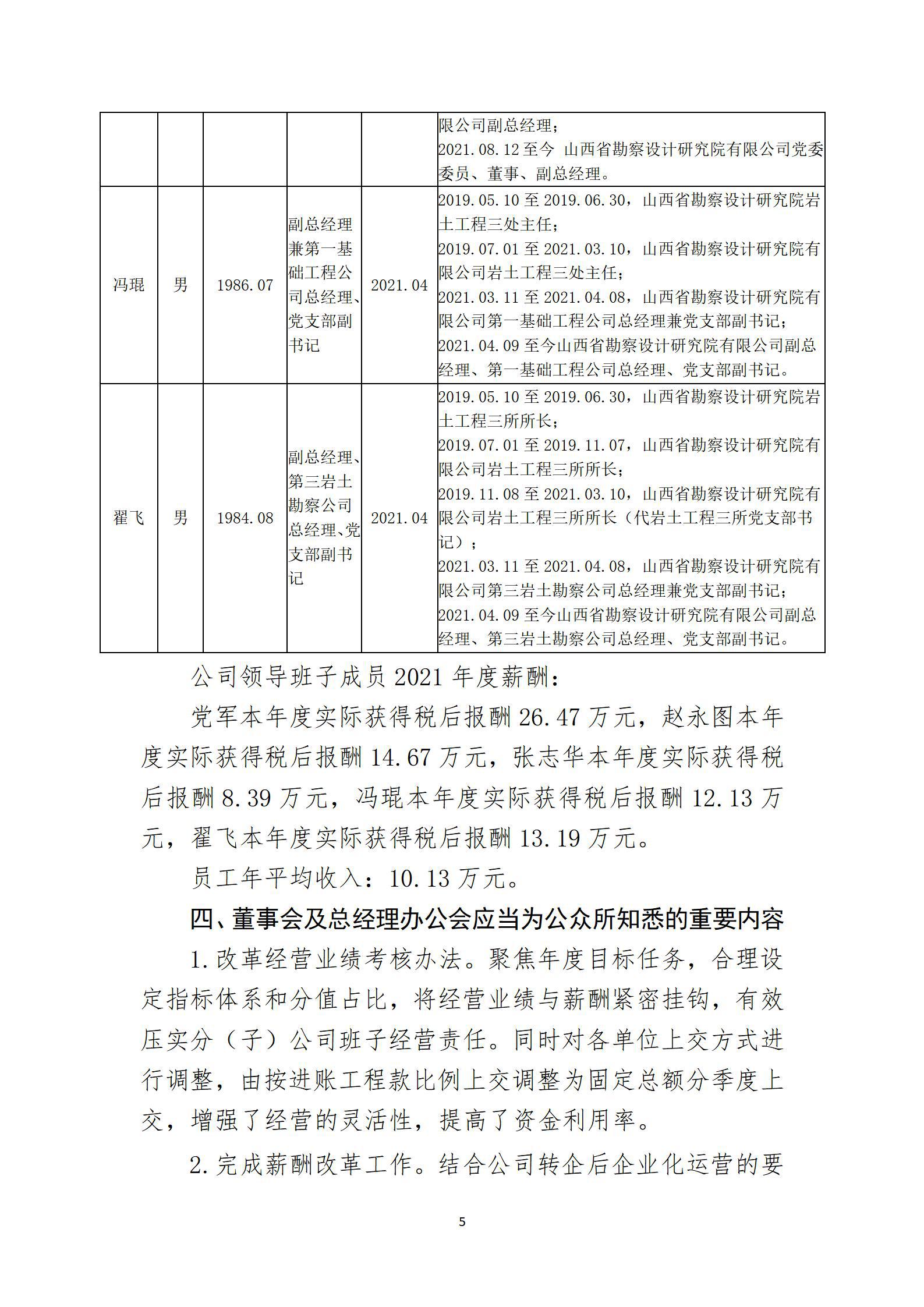 澳门铁盘算盘490777