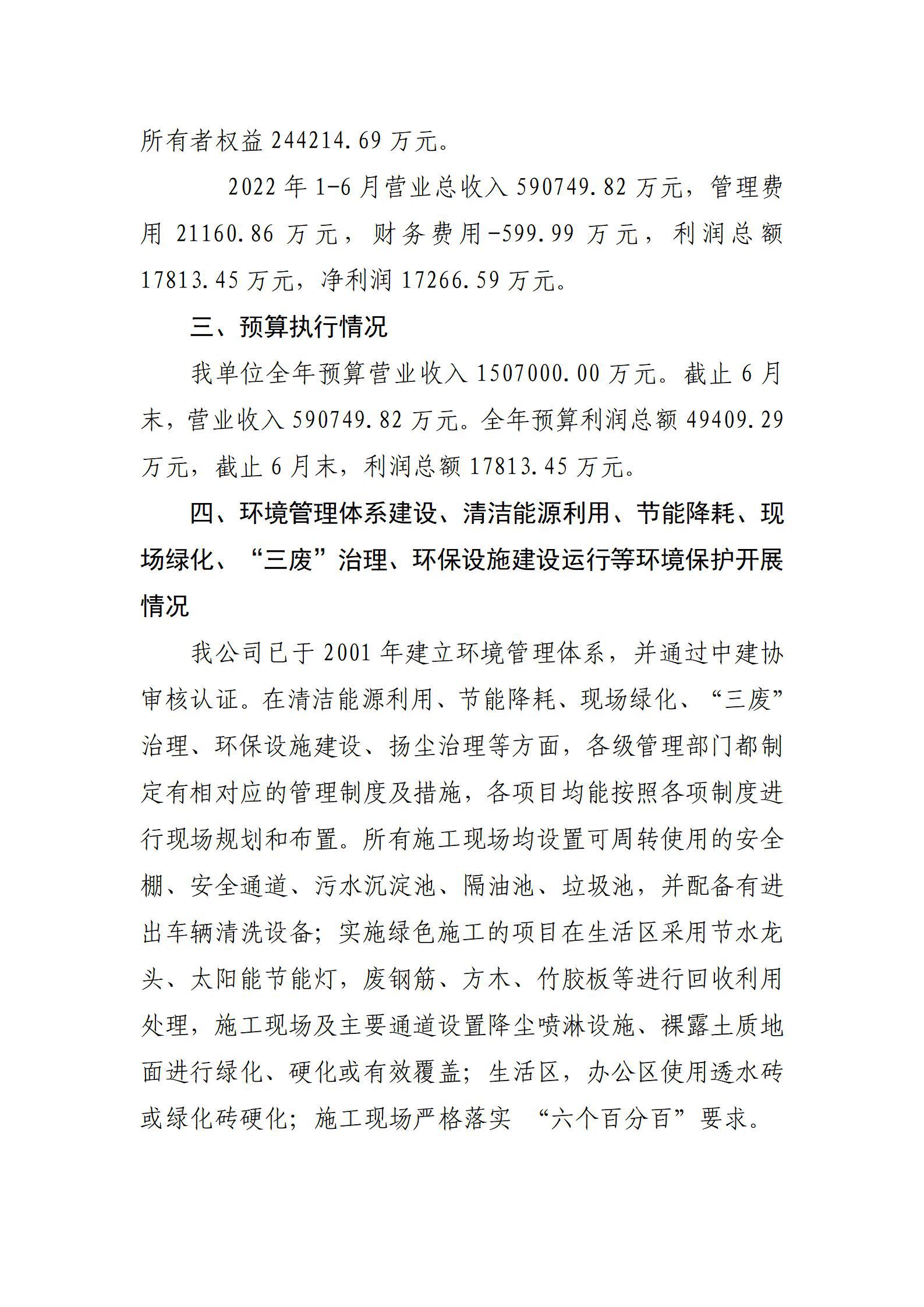 澳门铁盘算盘490777