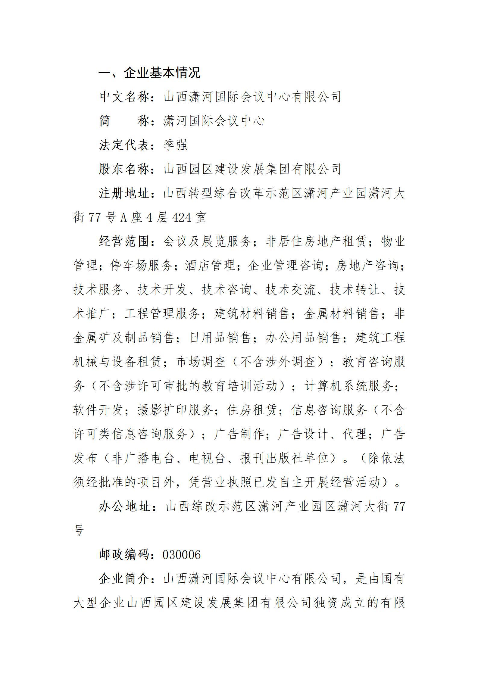 澳门铁盘算盘490777