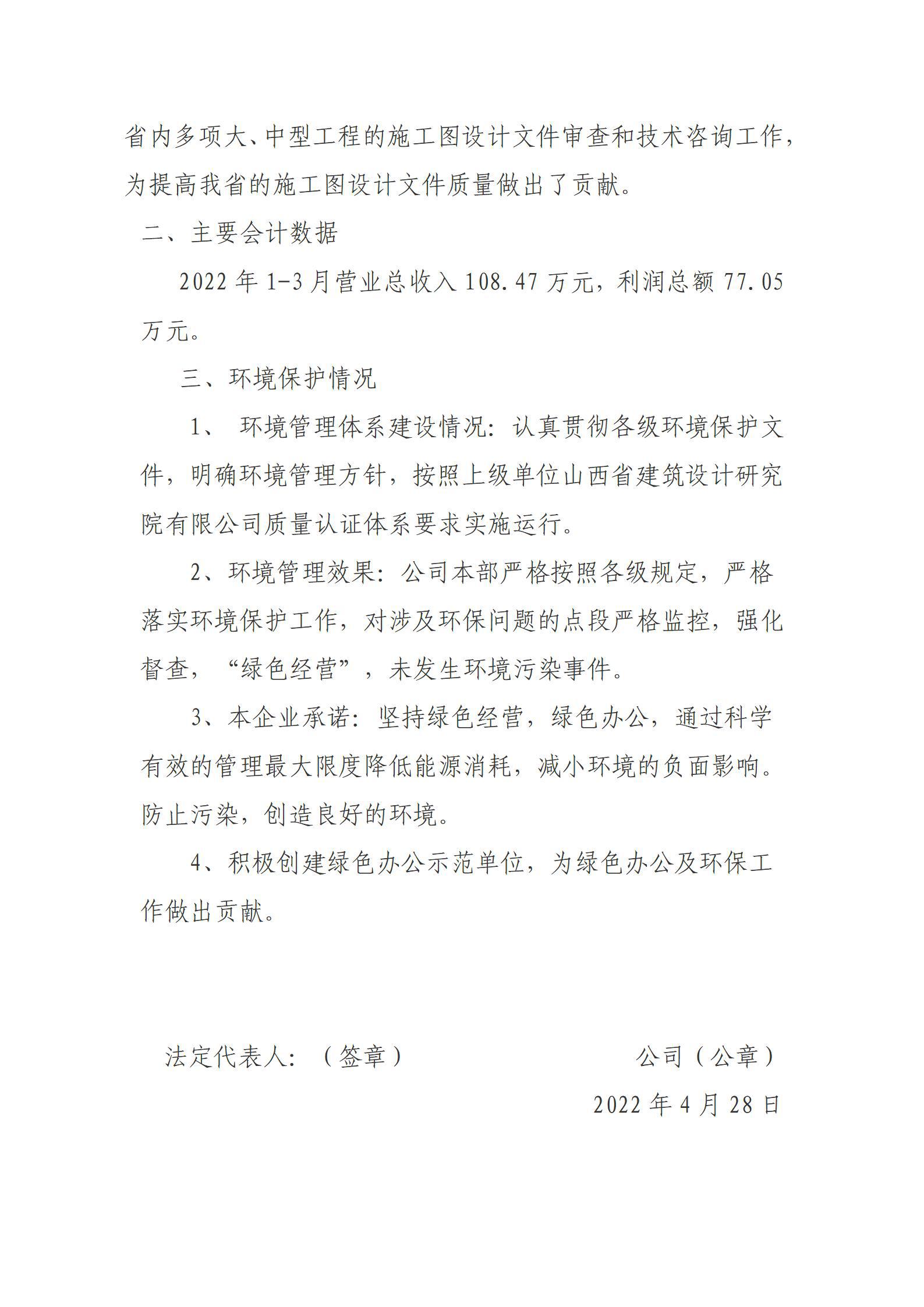 澳门铁盘算盘490777