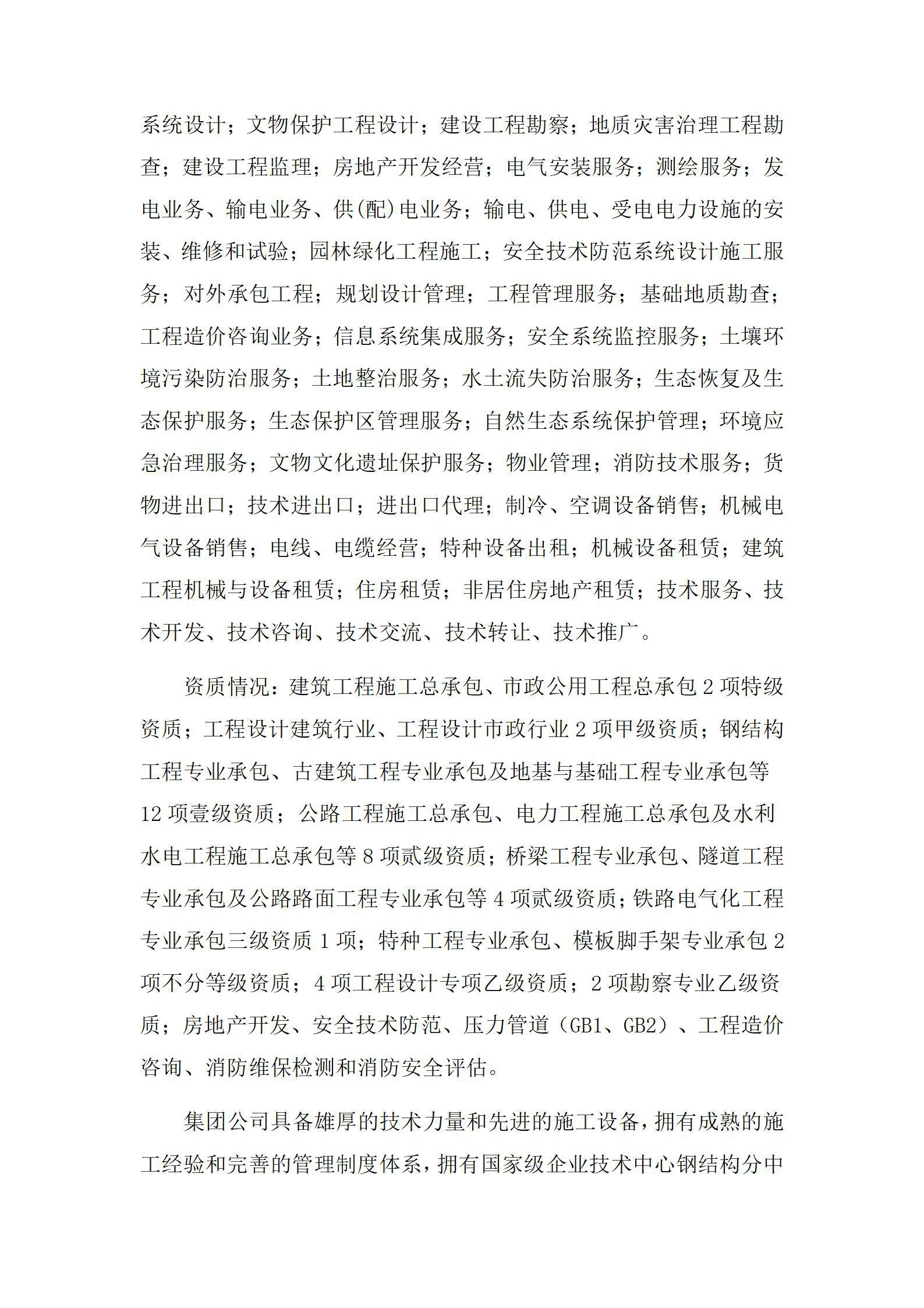 澳门铁盘算盘490777