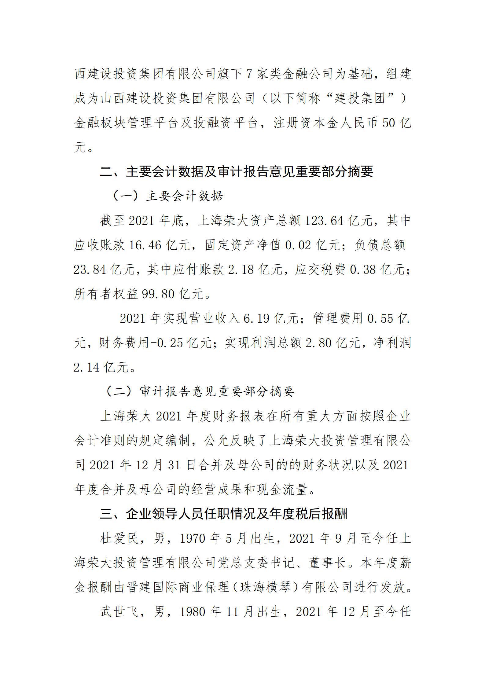 澳门铁盘算盘490777