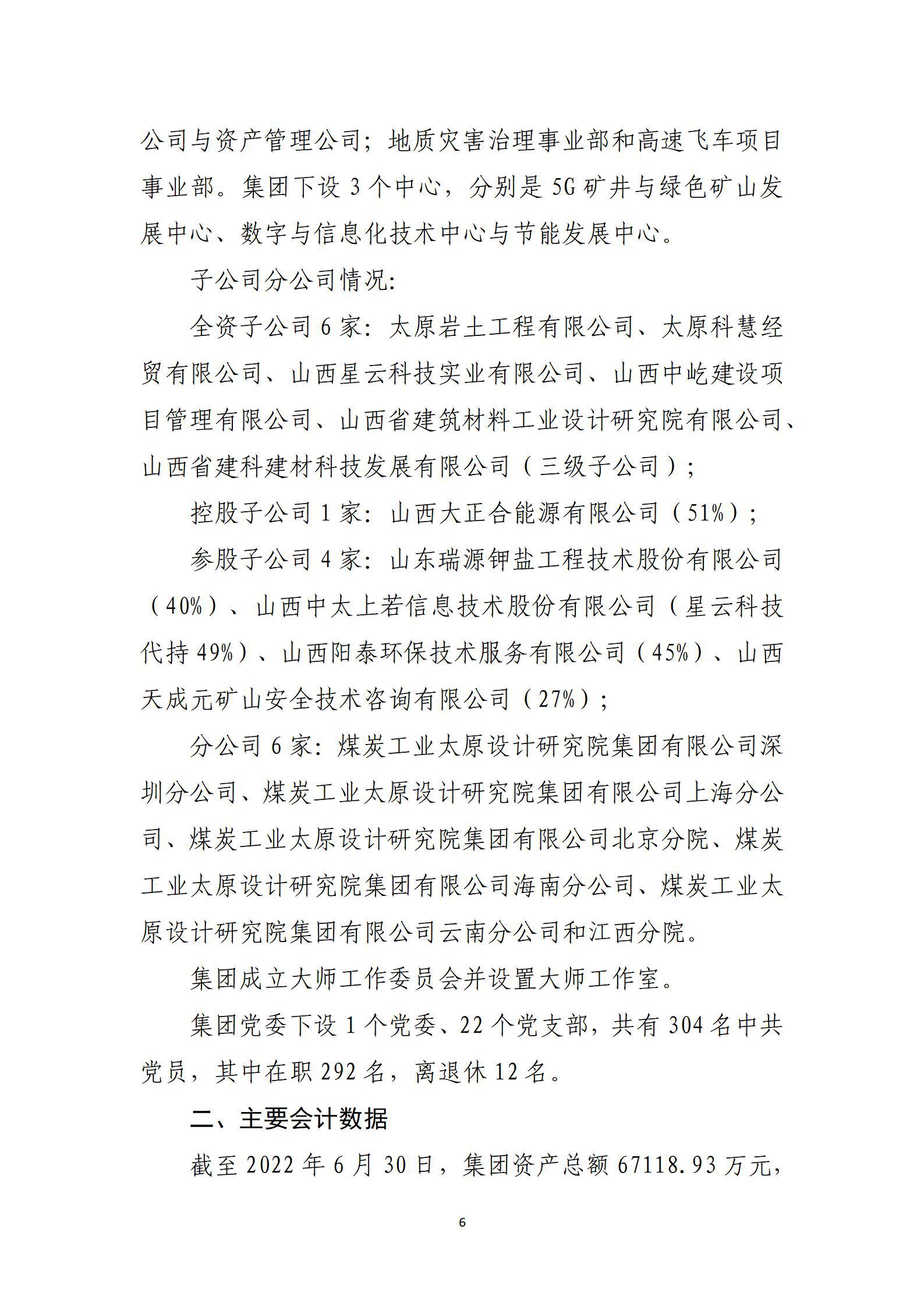 澳门铁盘算盘490777