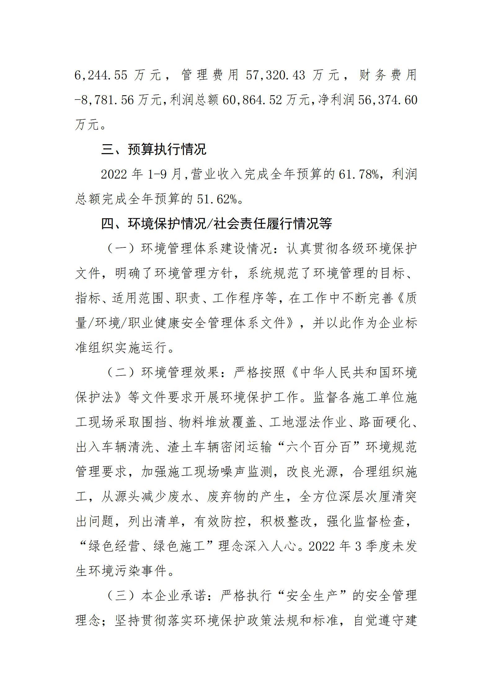 澳门铁盘算盘490777