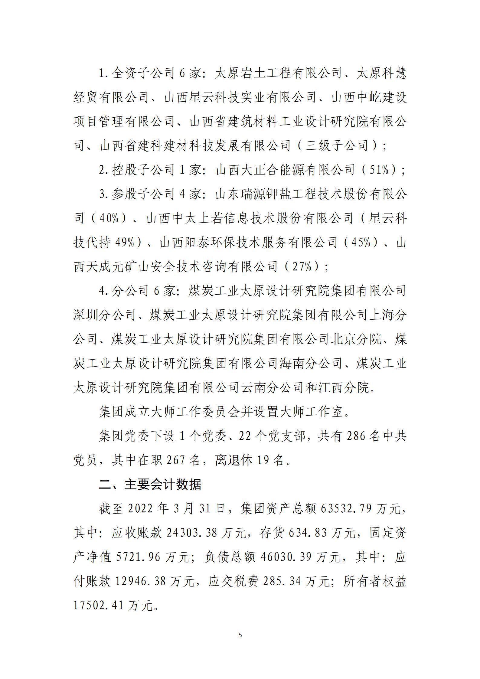 澳门铁盘算盘490777