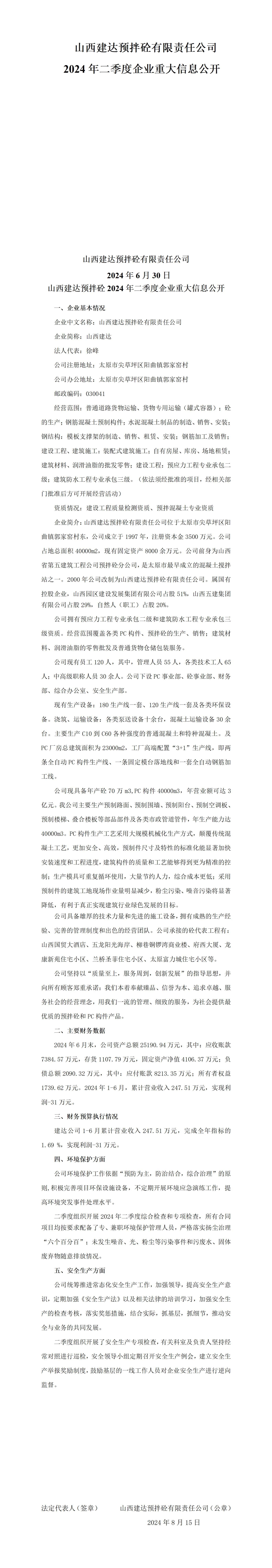 澳门铁盘算盘490777