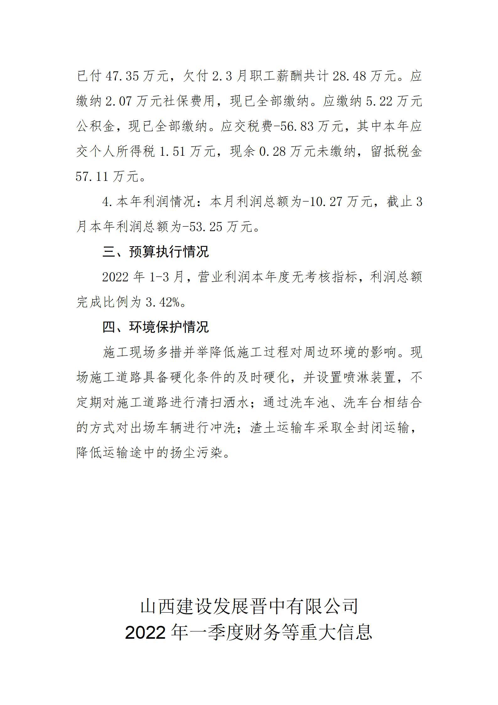 澳门铁盘算盘490777