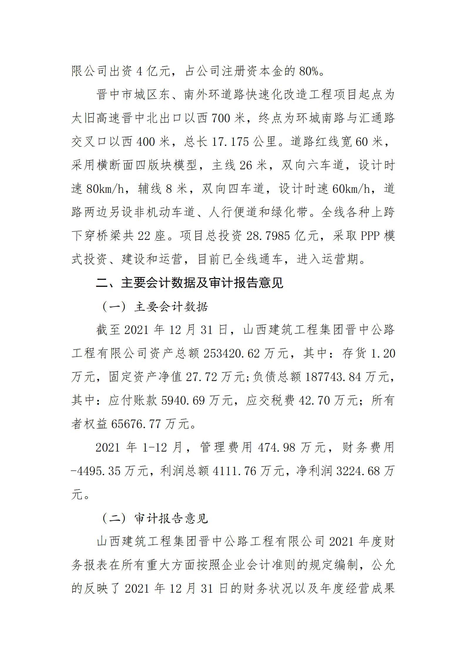 澳门铁盘算盘490777