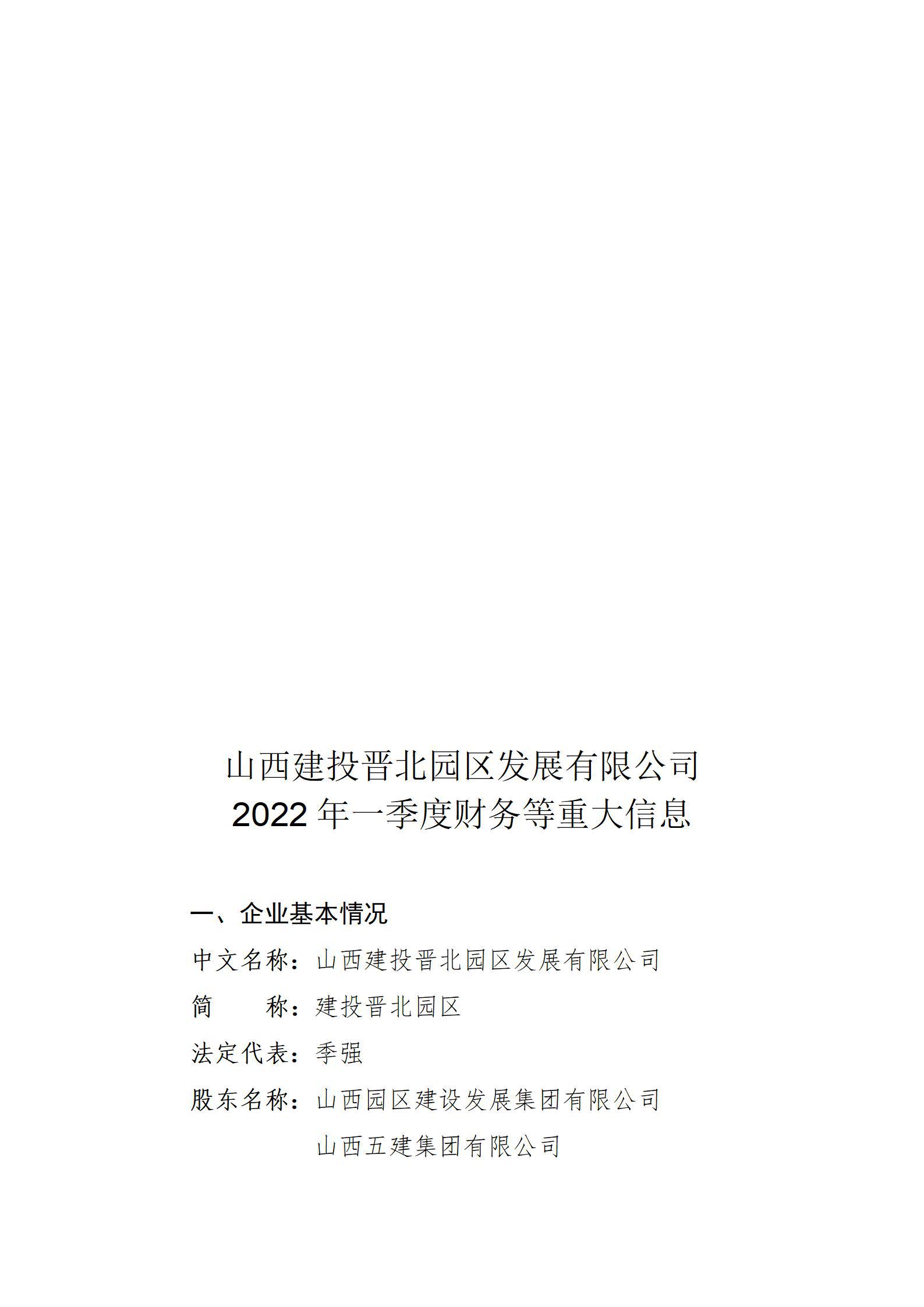 澳门铁盘算盘490777