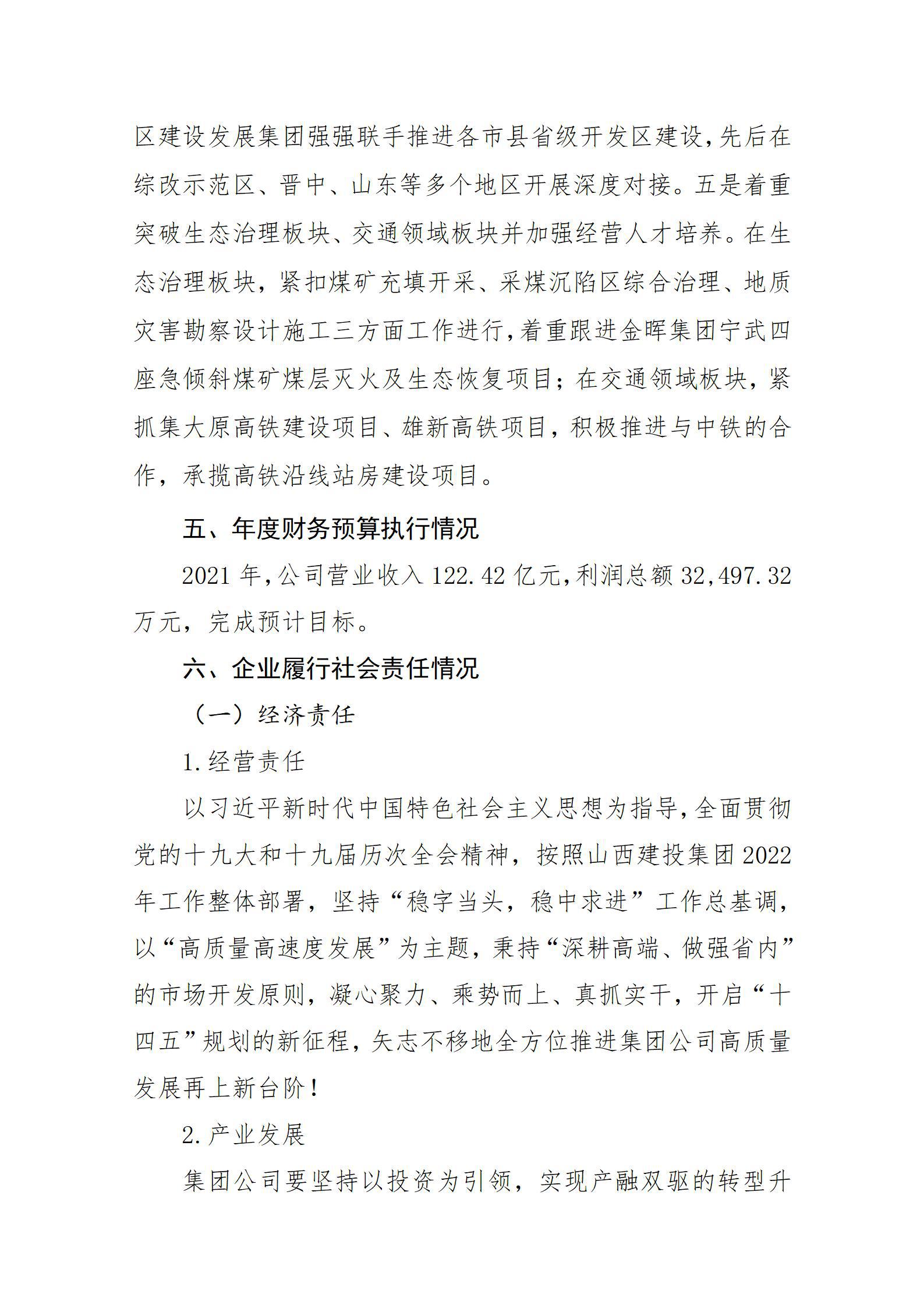 澳门铁盘算盘490777