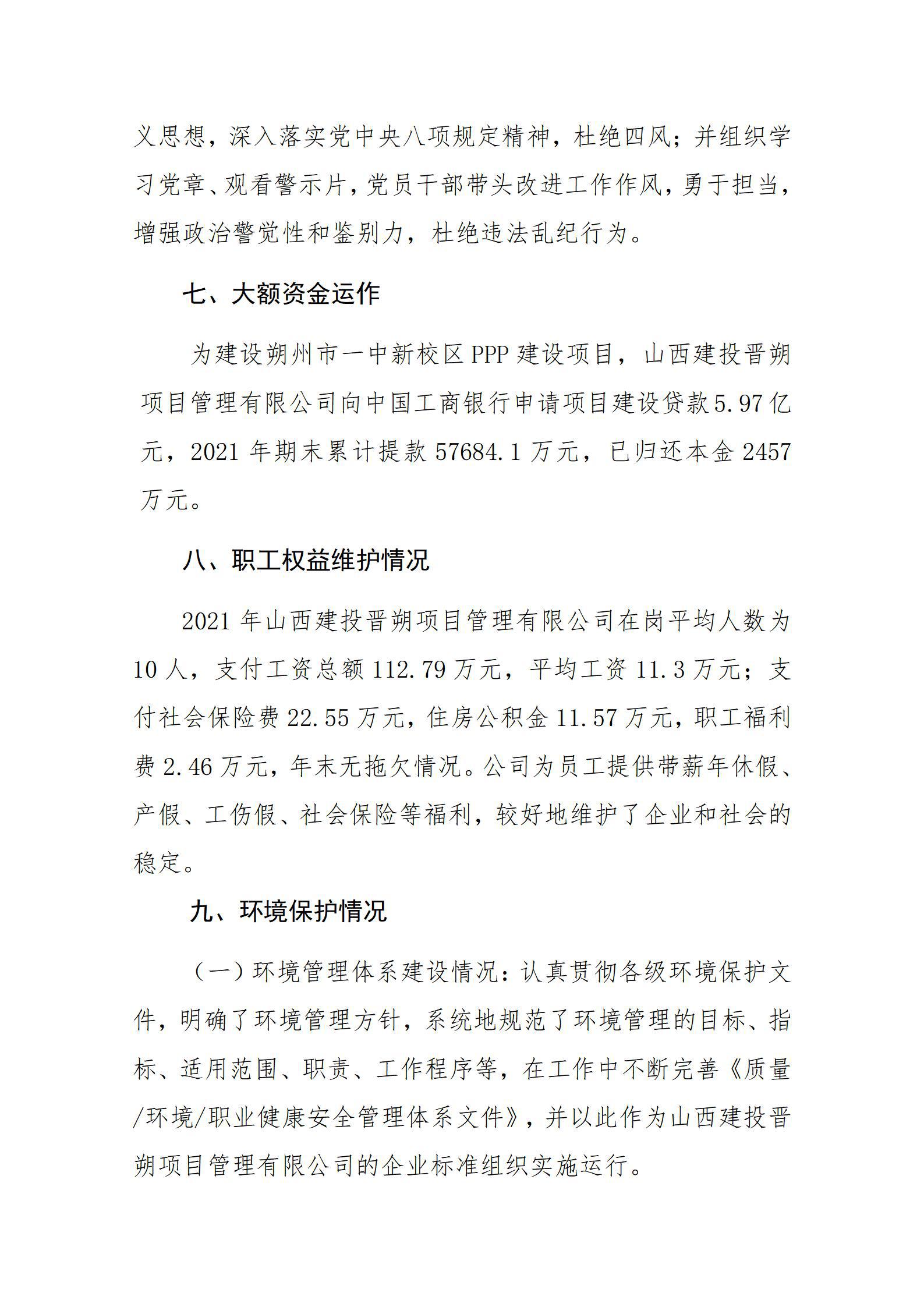 澳门铁盘算盘490777