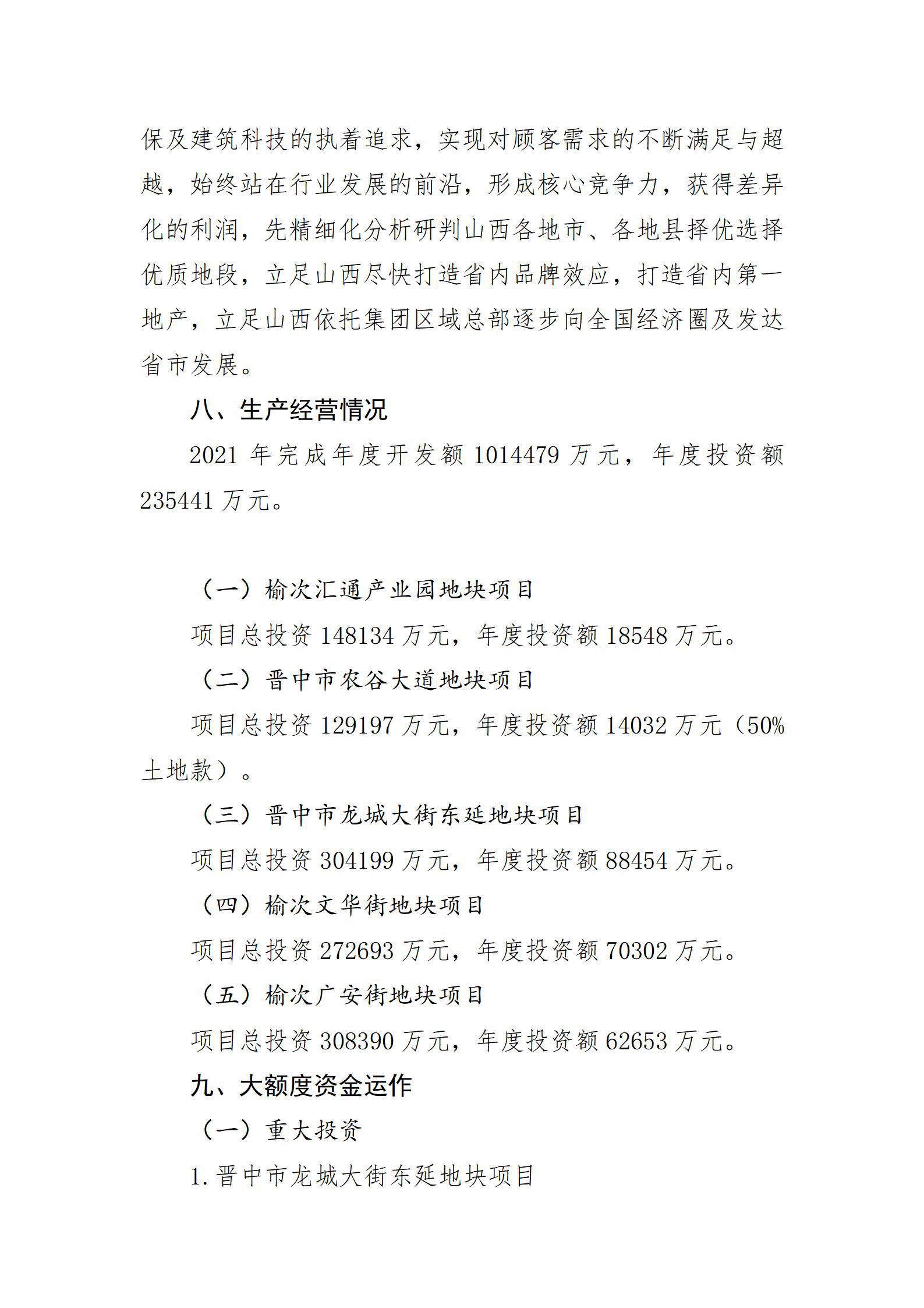 澳门铁盘算盘490777