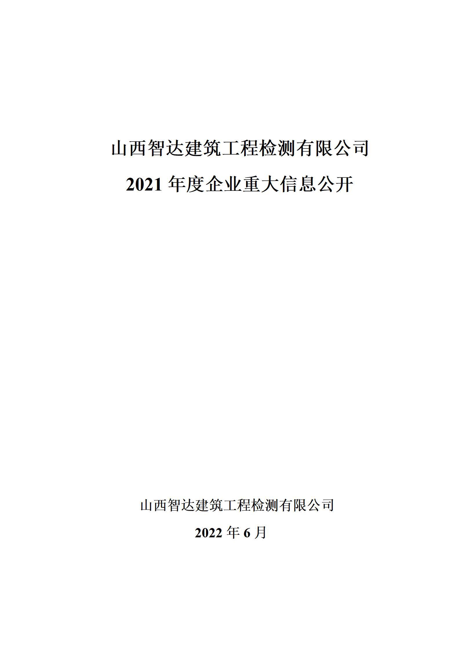 澳门铁盘算盘490777