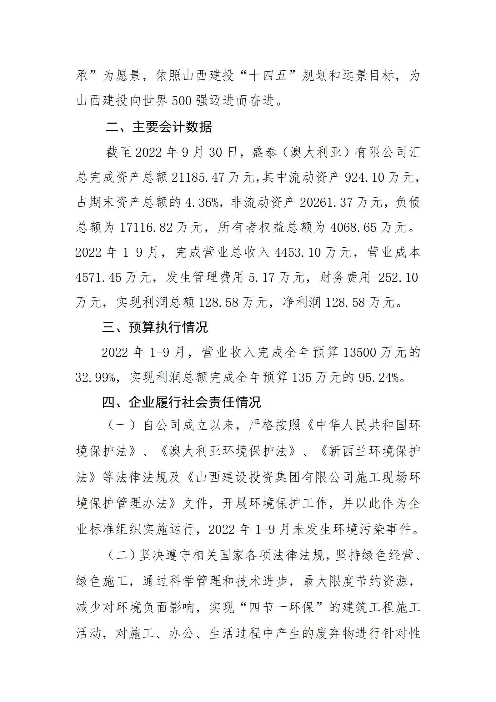澳门铁盘算盘490777