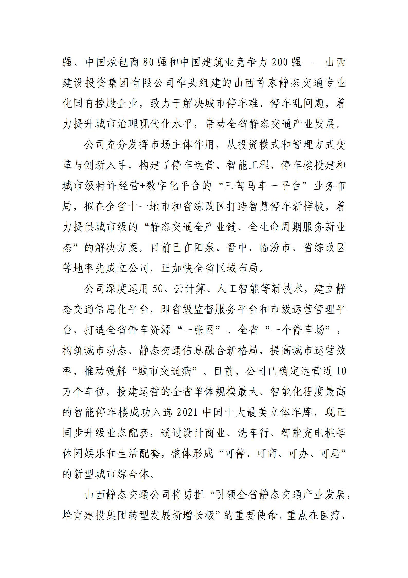 澳门铁盘算盘490777