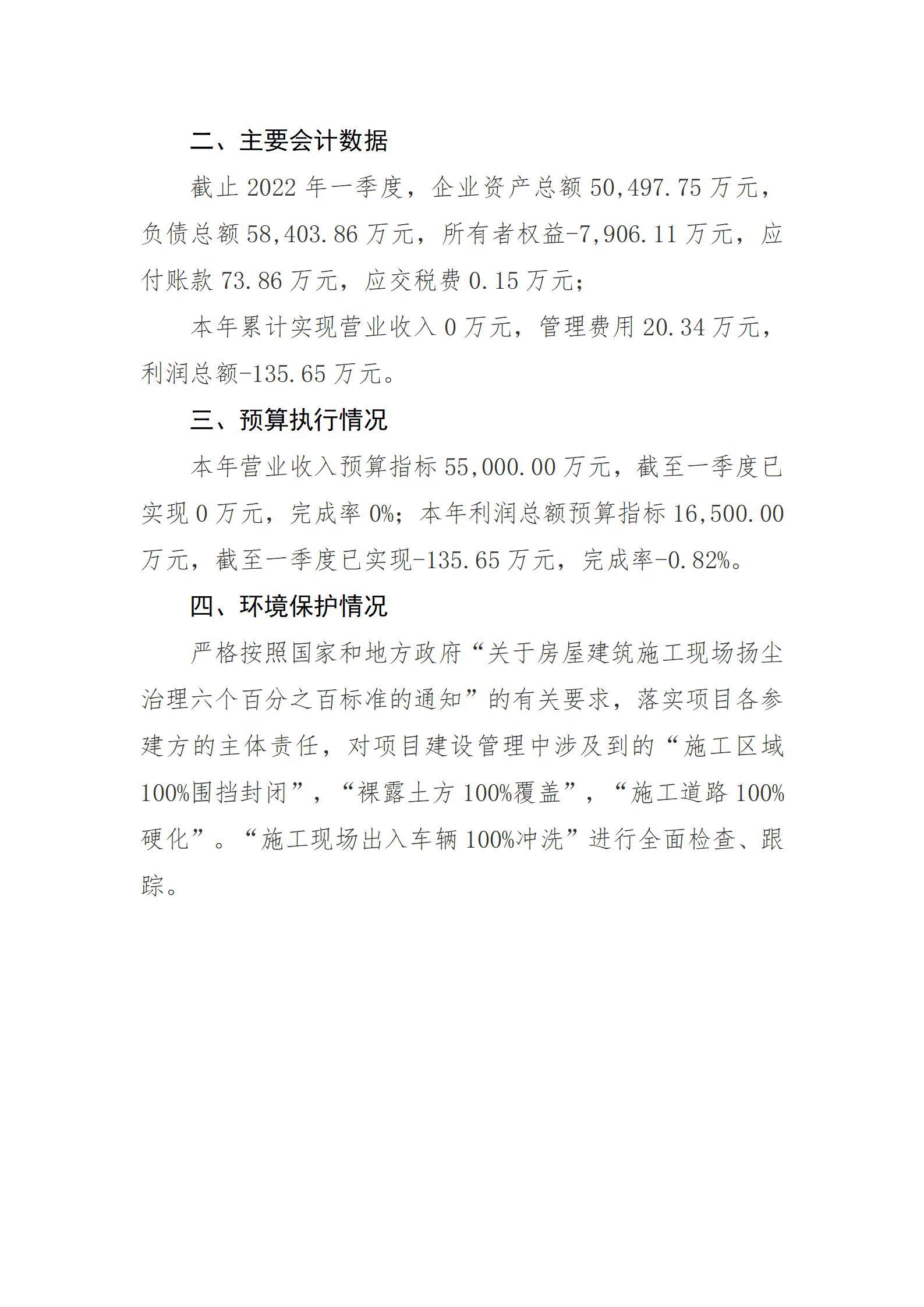 澳门铁盘算盘490777