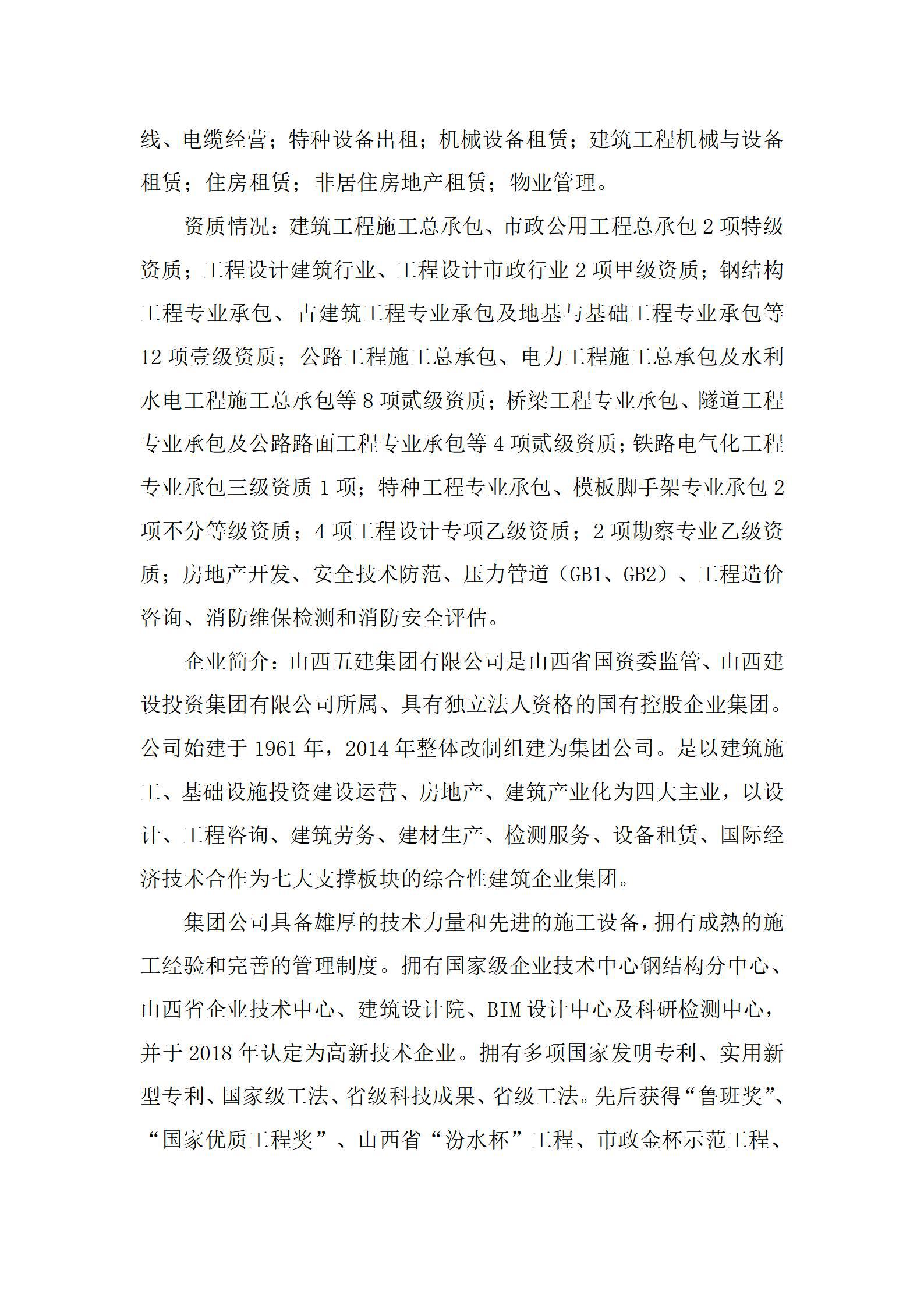 澳门铁盘算盘490777