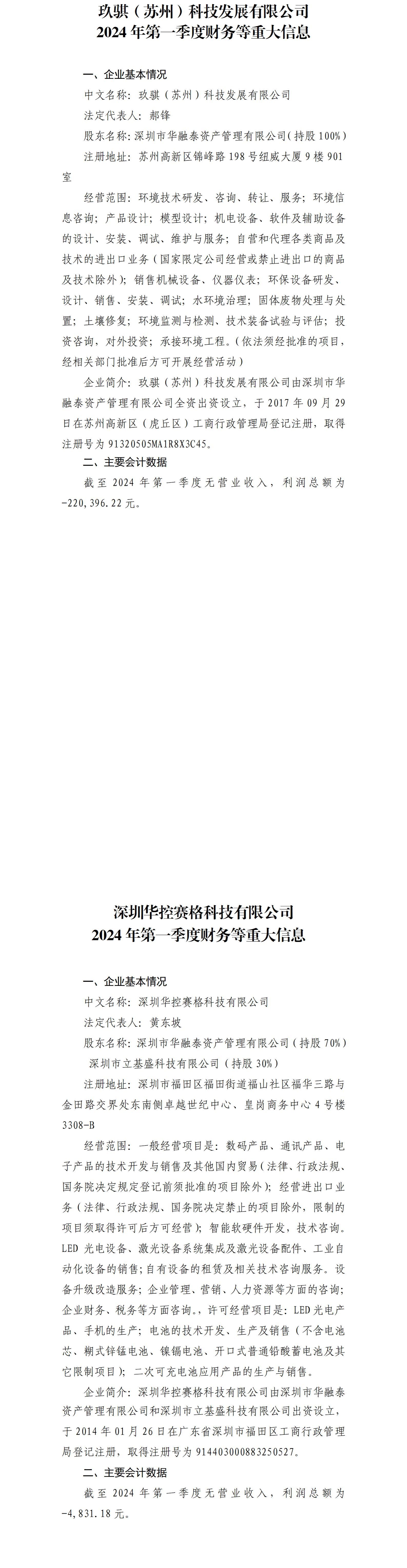 澳门铁盘算盘490777
