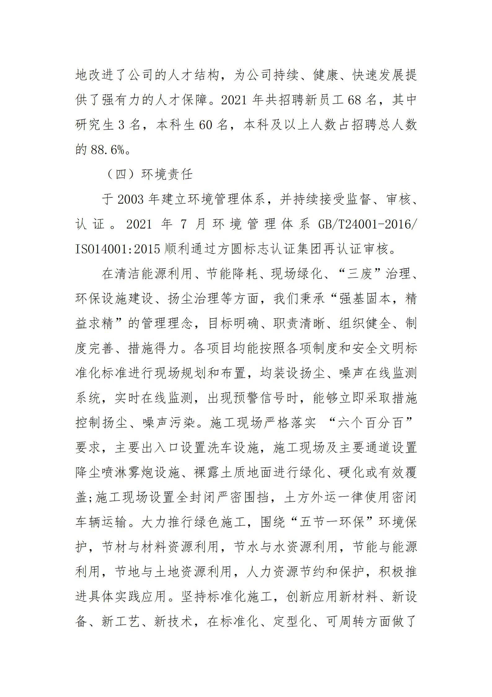 澳门铁盘算盘490777