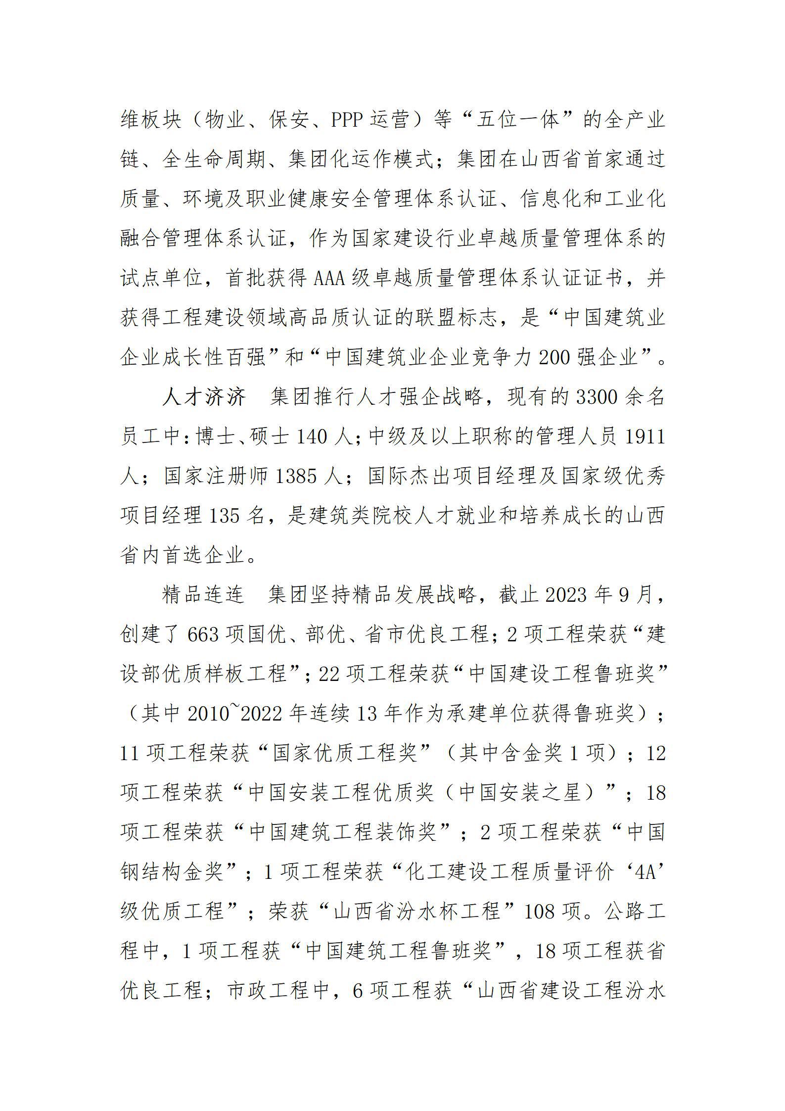 澳门铁盘算盘490777